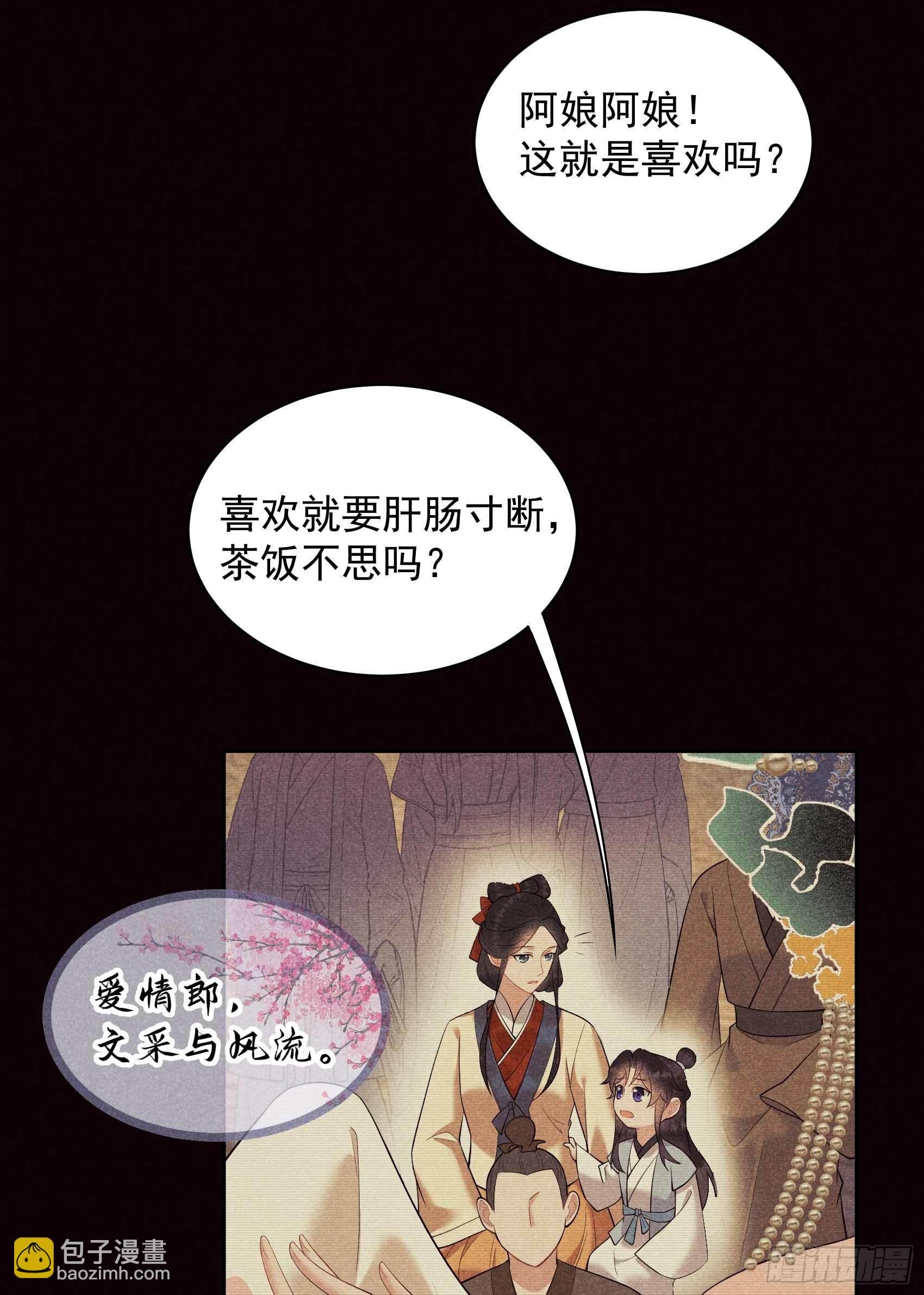 100 你是为了谁