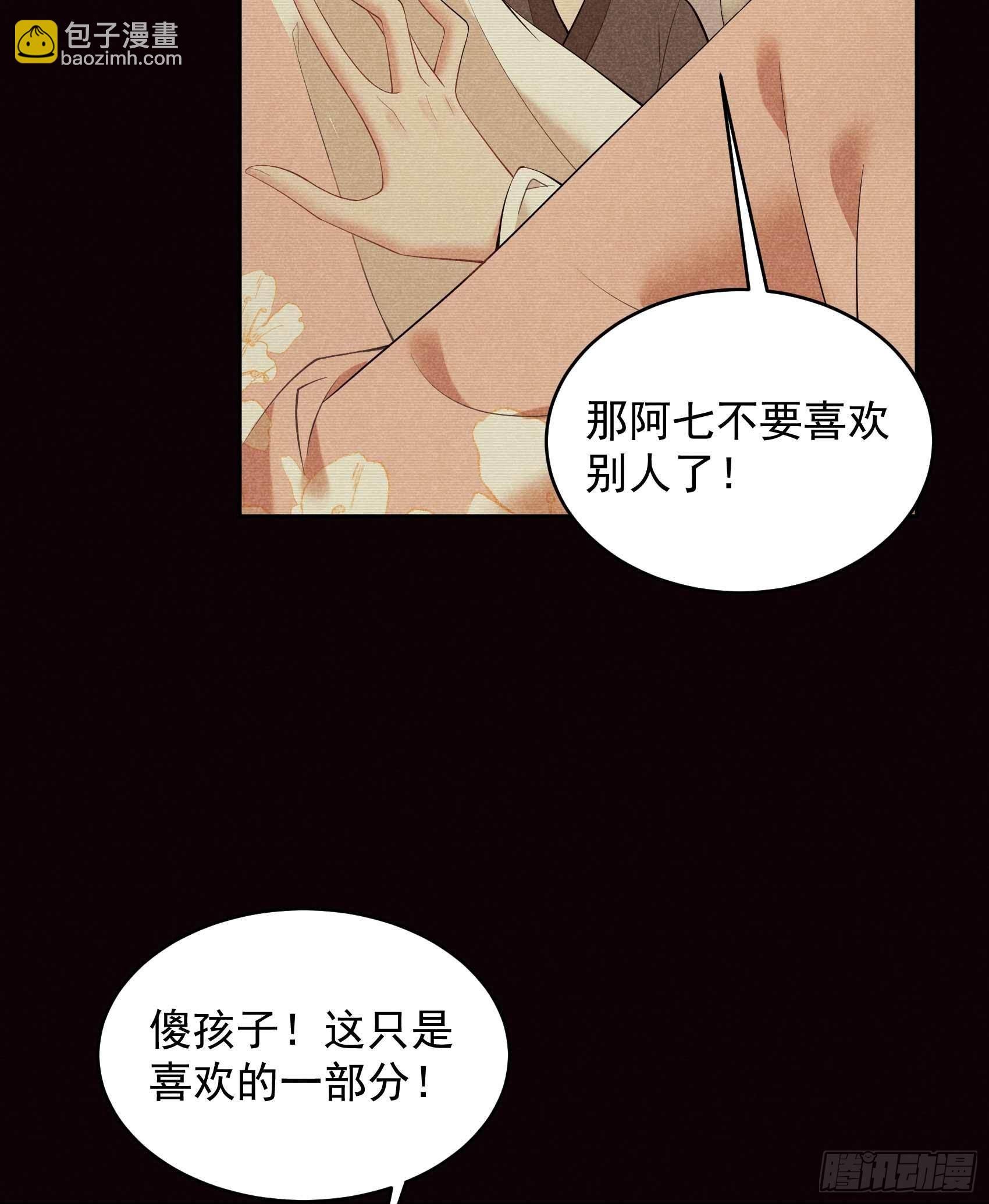 100 你是为了谁