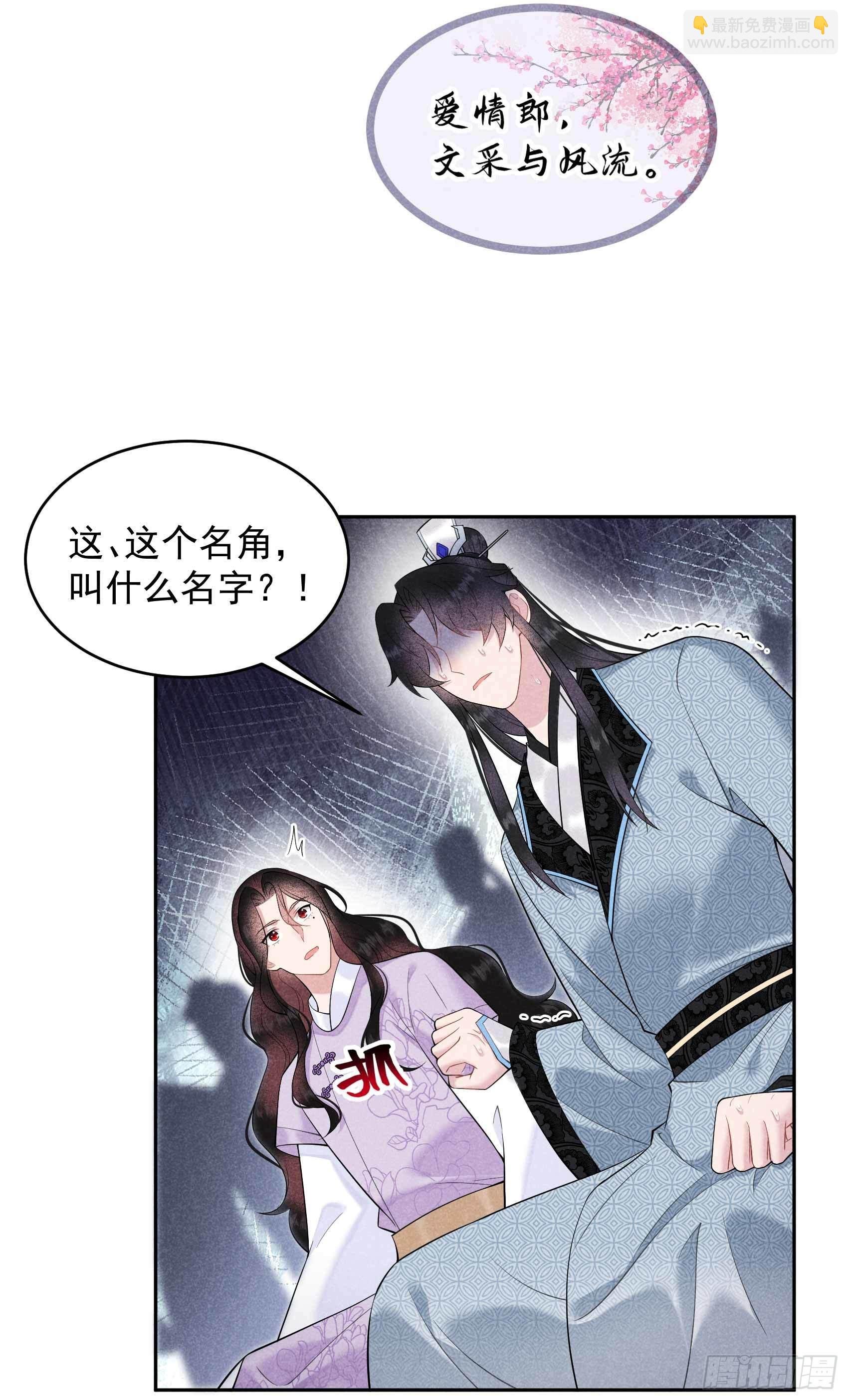 100 你是为了谁