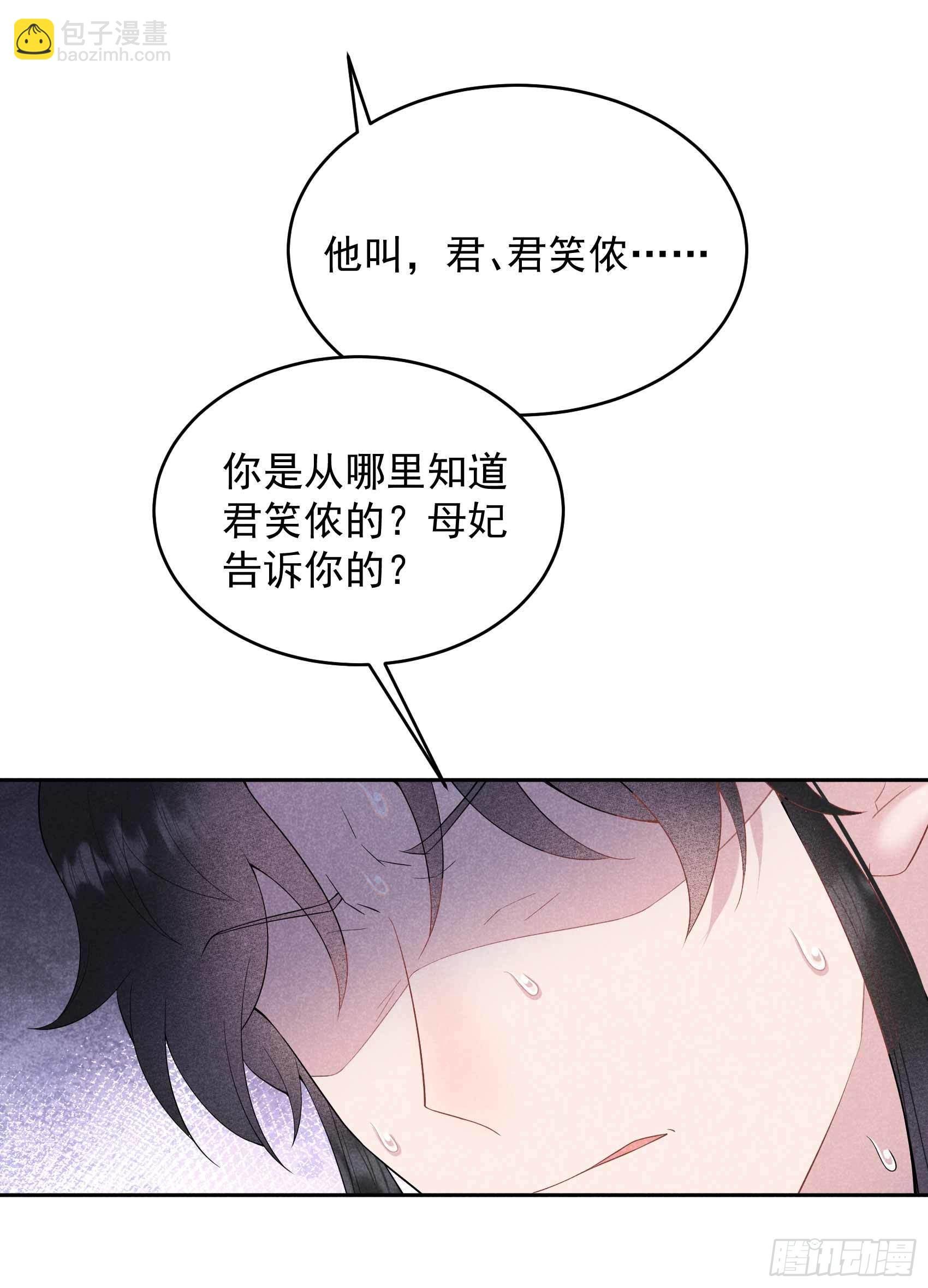 100 你是为了谁