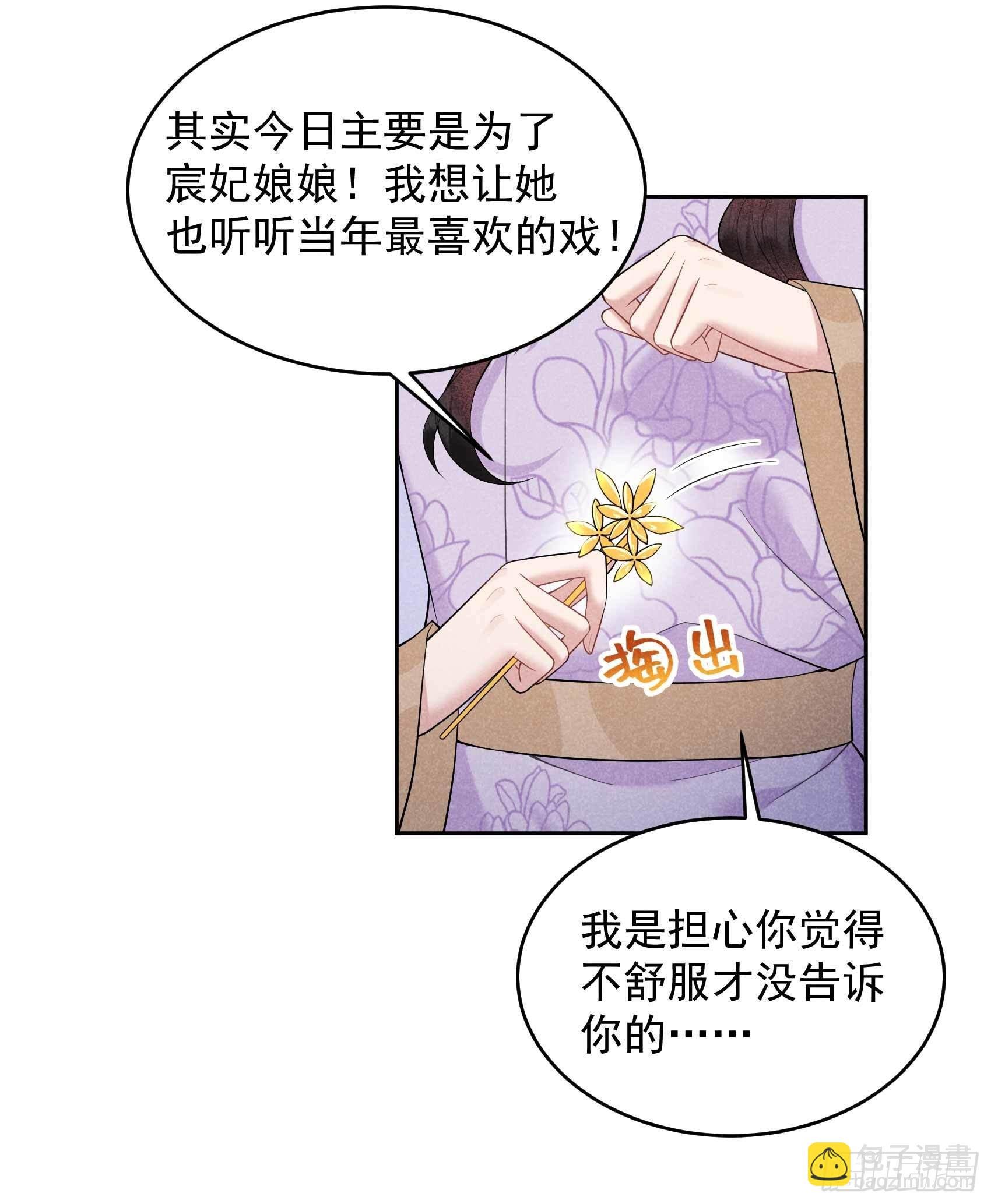 100 你是为了谁
