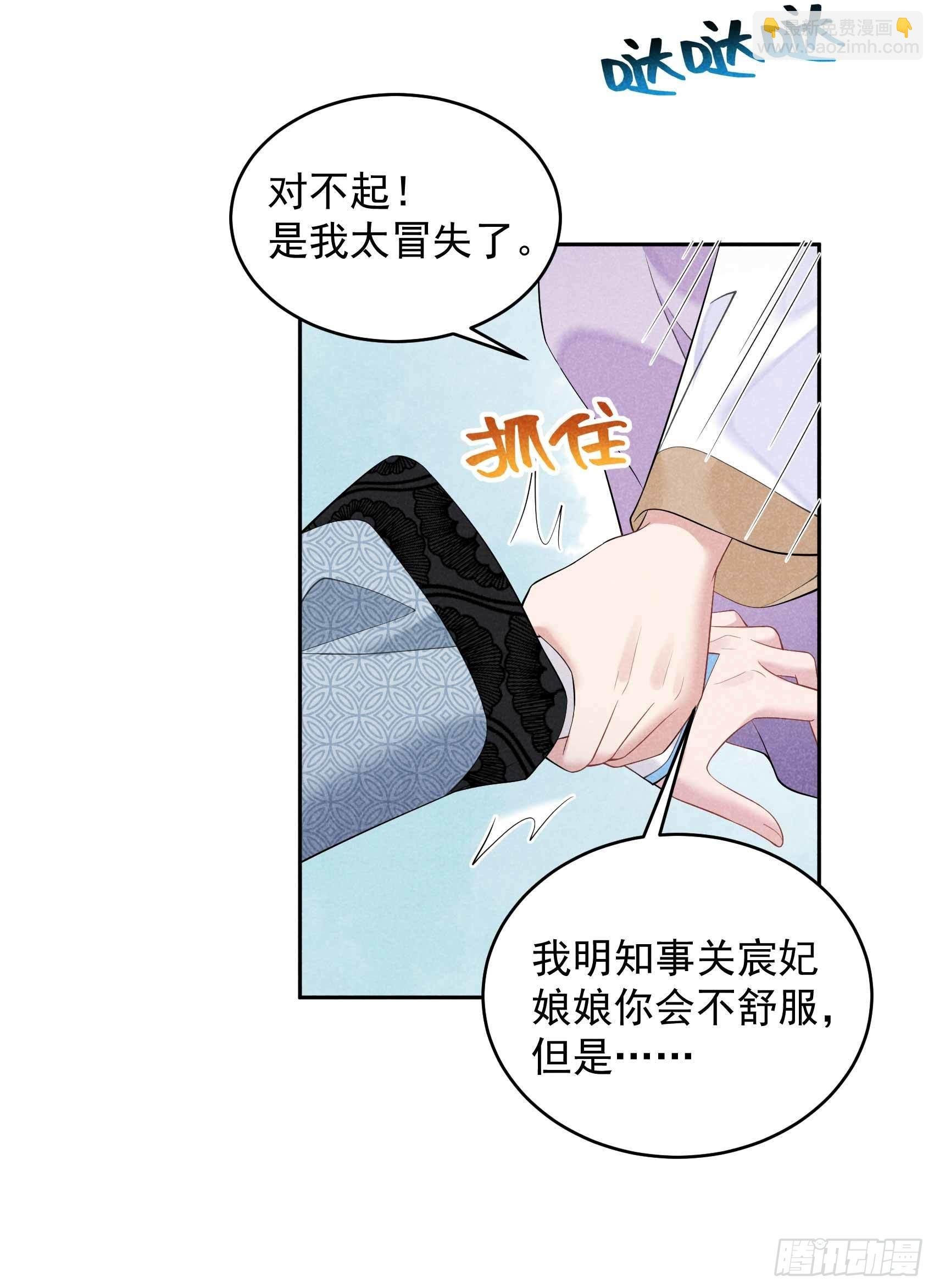 100 你是为了谁