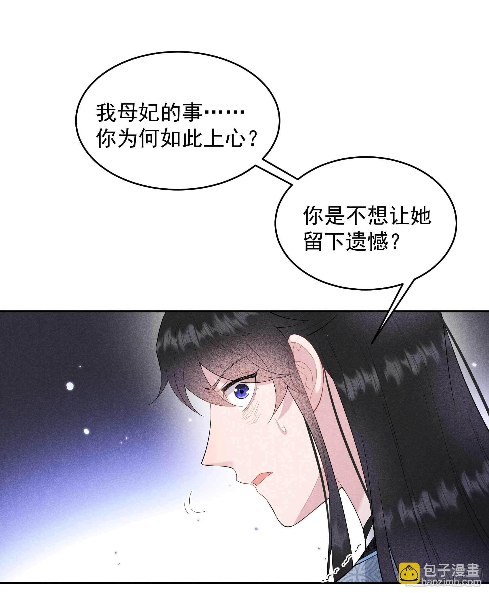100 你是为了谁