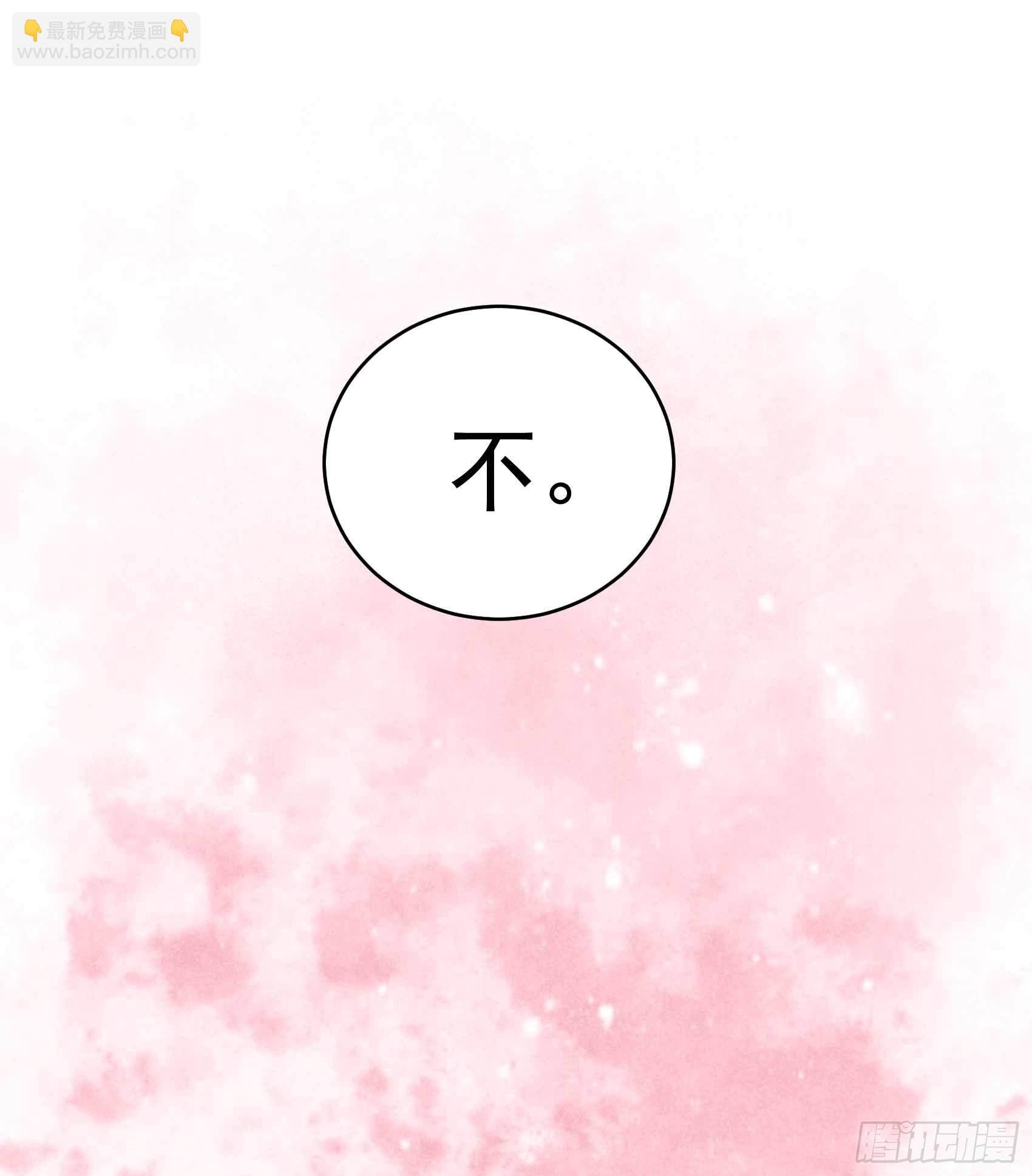 100 你是为了谁