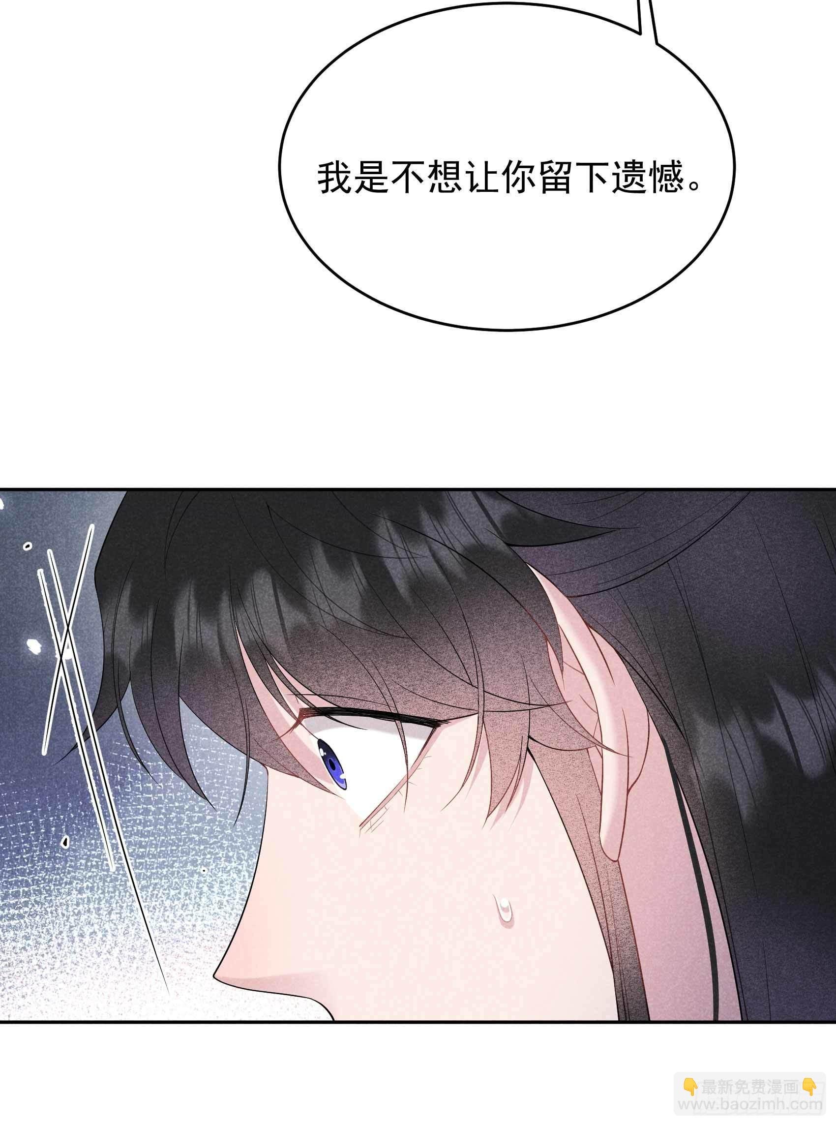 100 你是为了谁