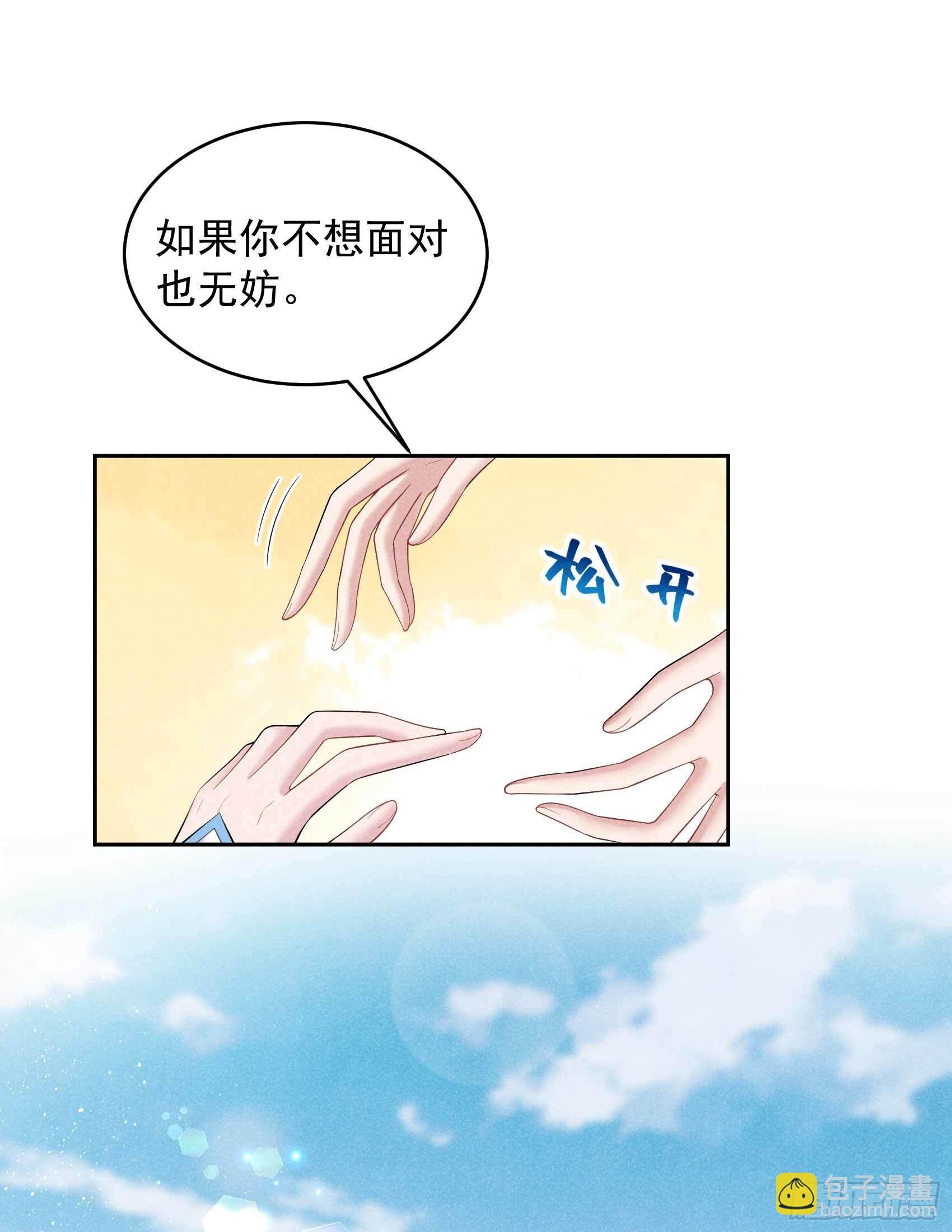 100 你是为了谁