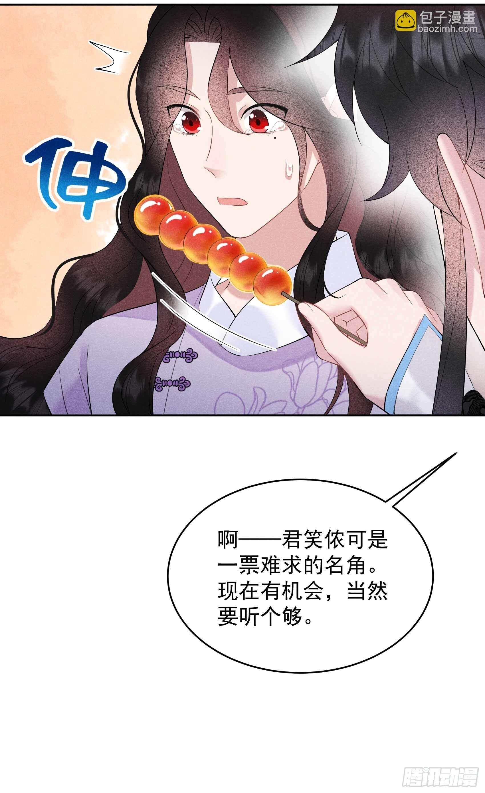 100 你是为了谁