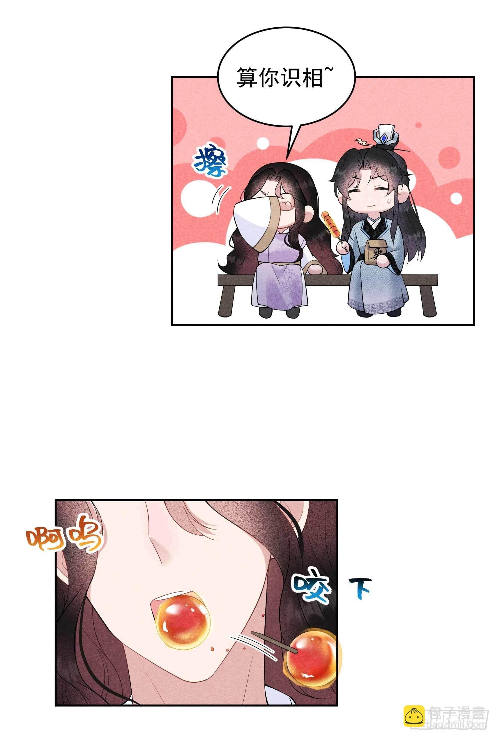 100 你是为了谁