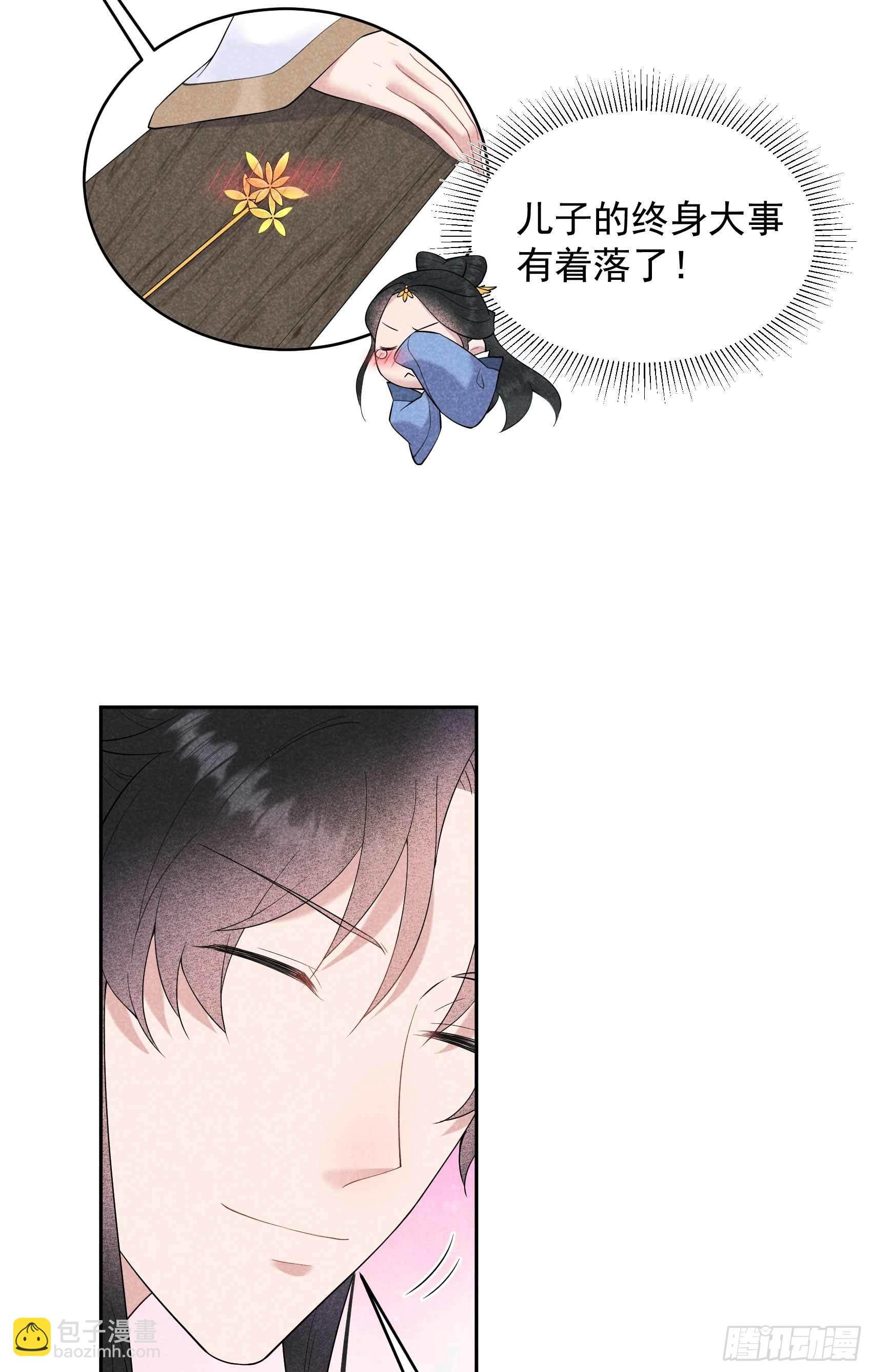 100 你是为了谁