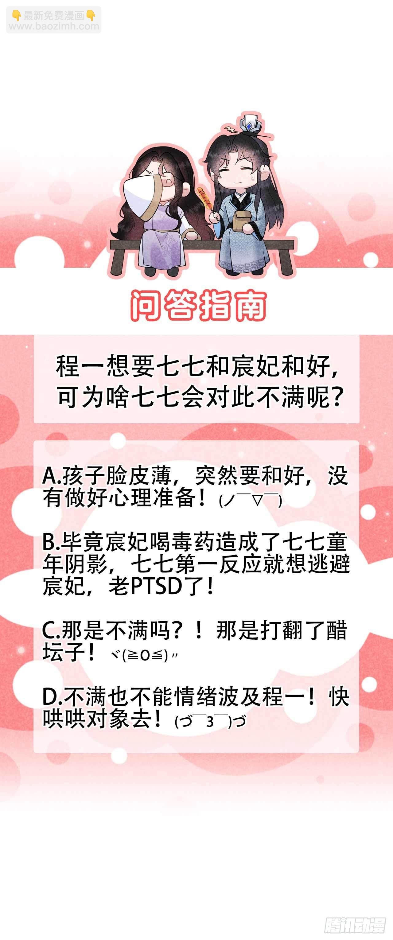 100 你是为了谁