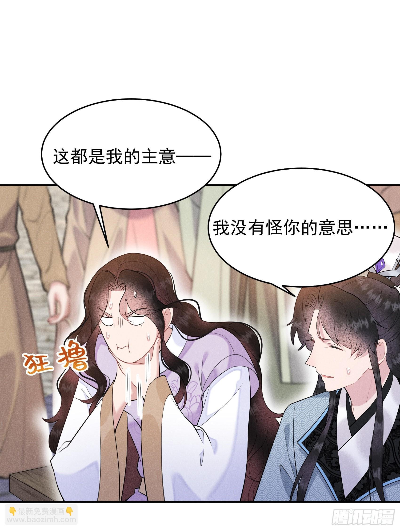 101 玩脱了