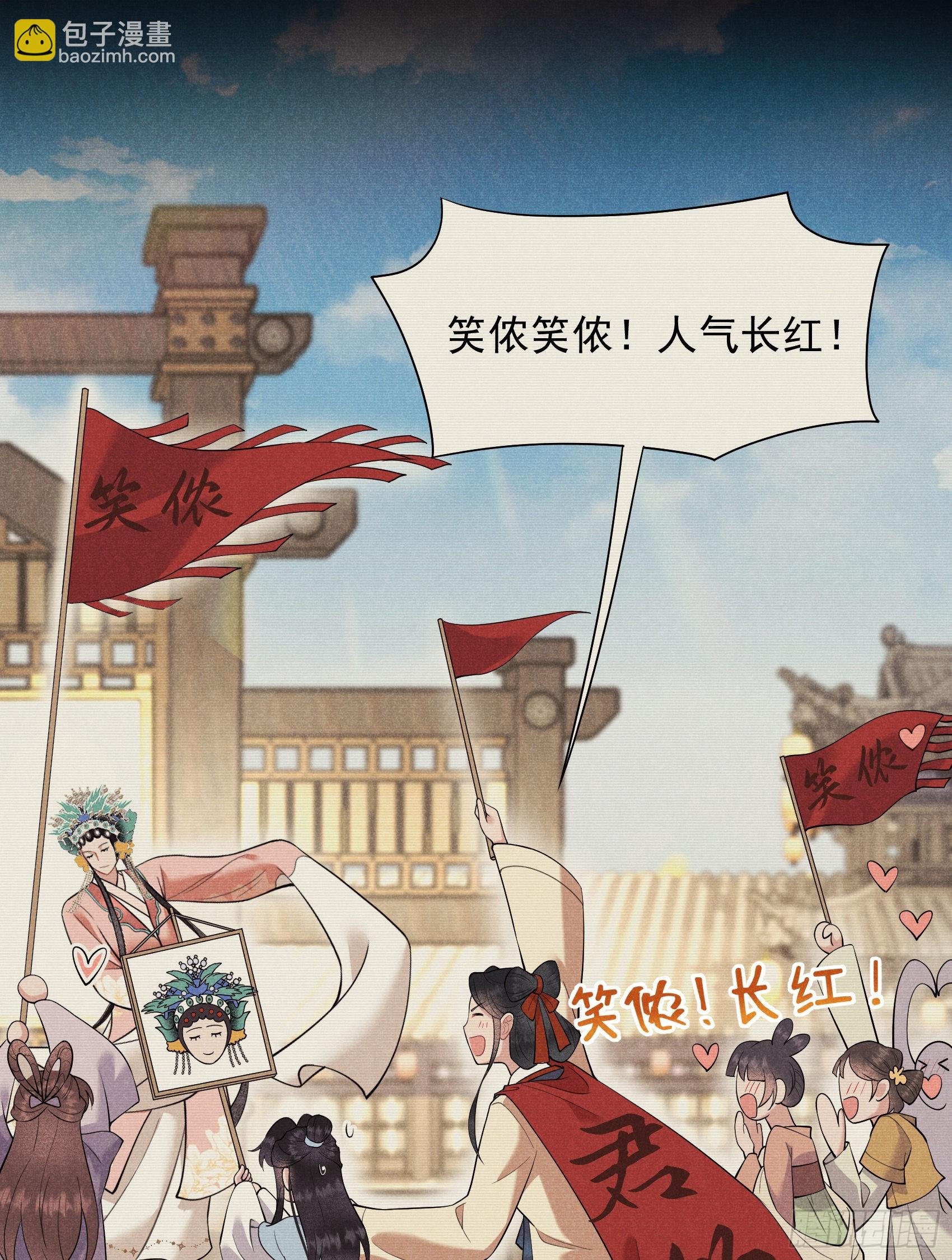 101 玩脱了