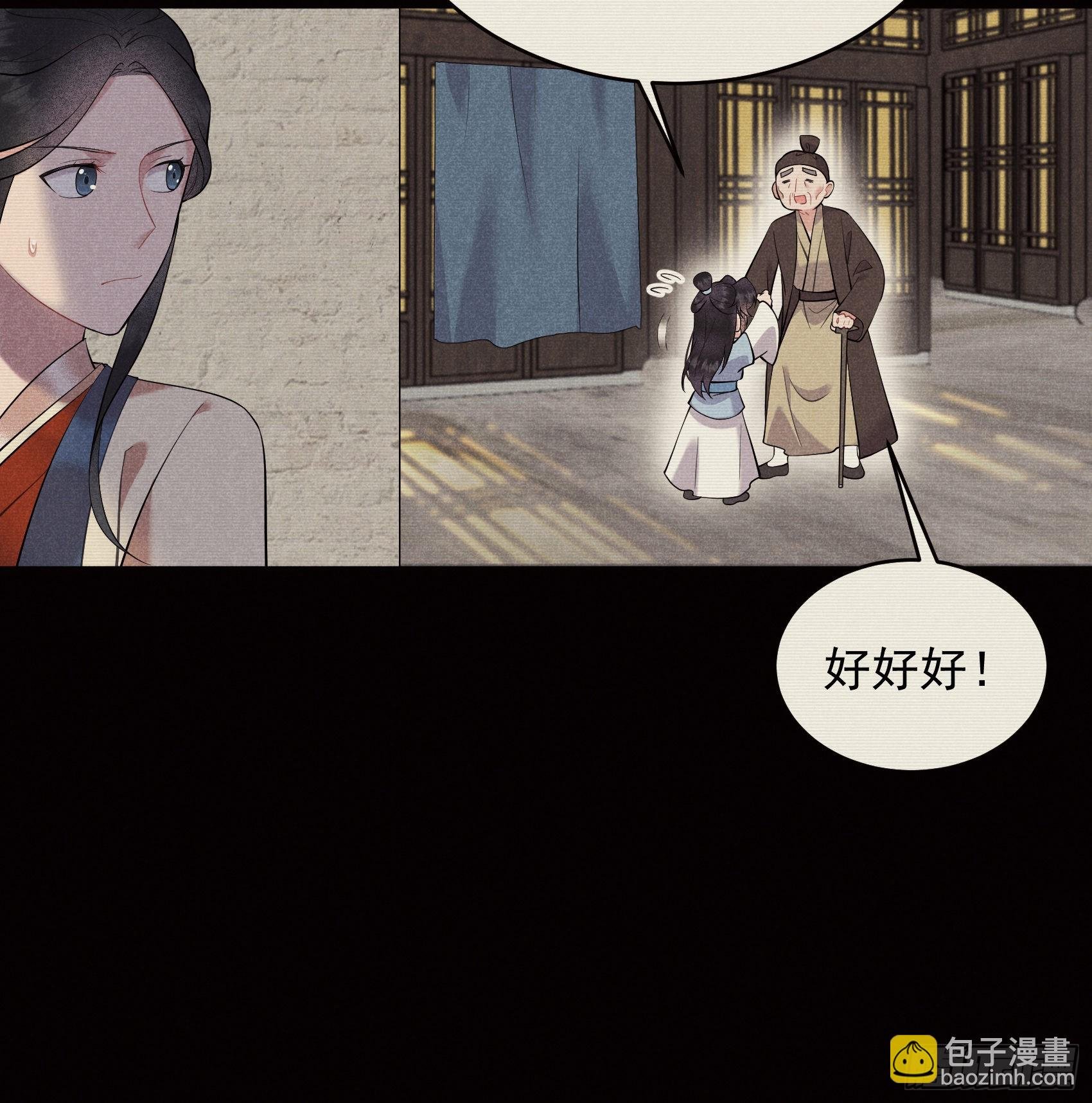 101 玩脱了