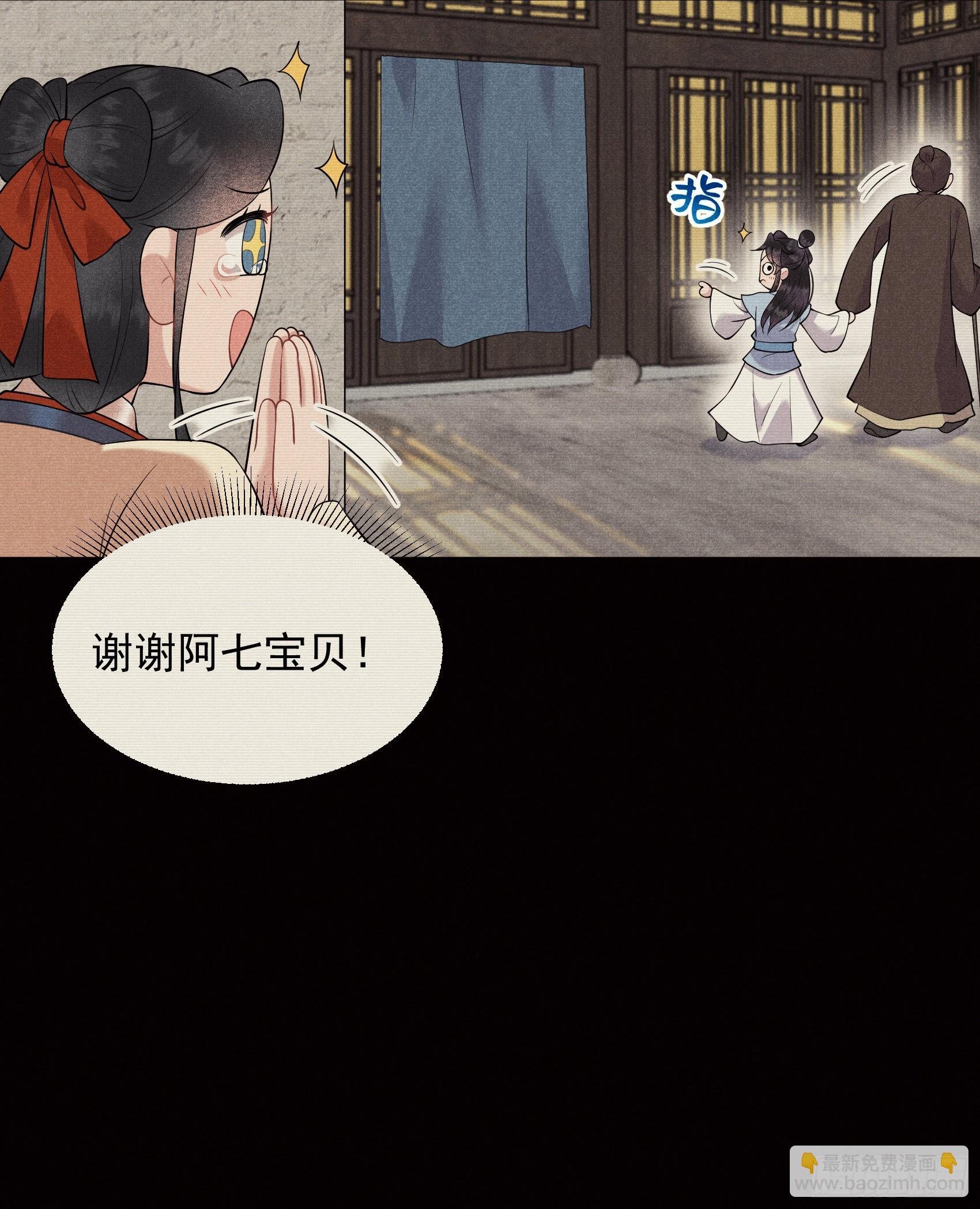 101 玩脱了