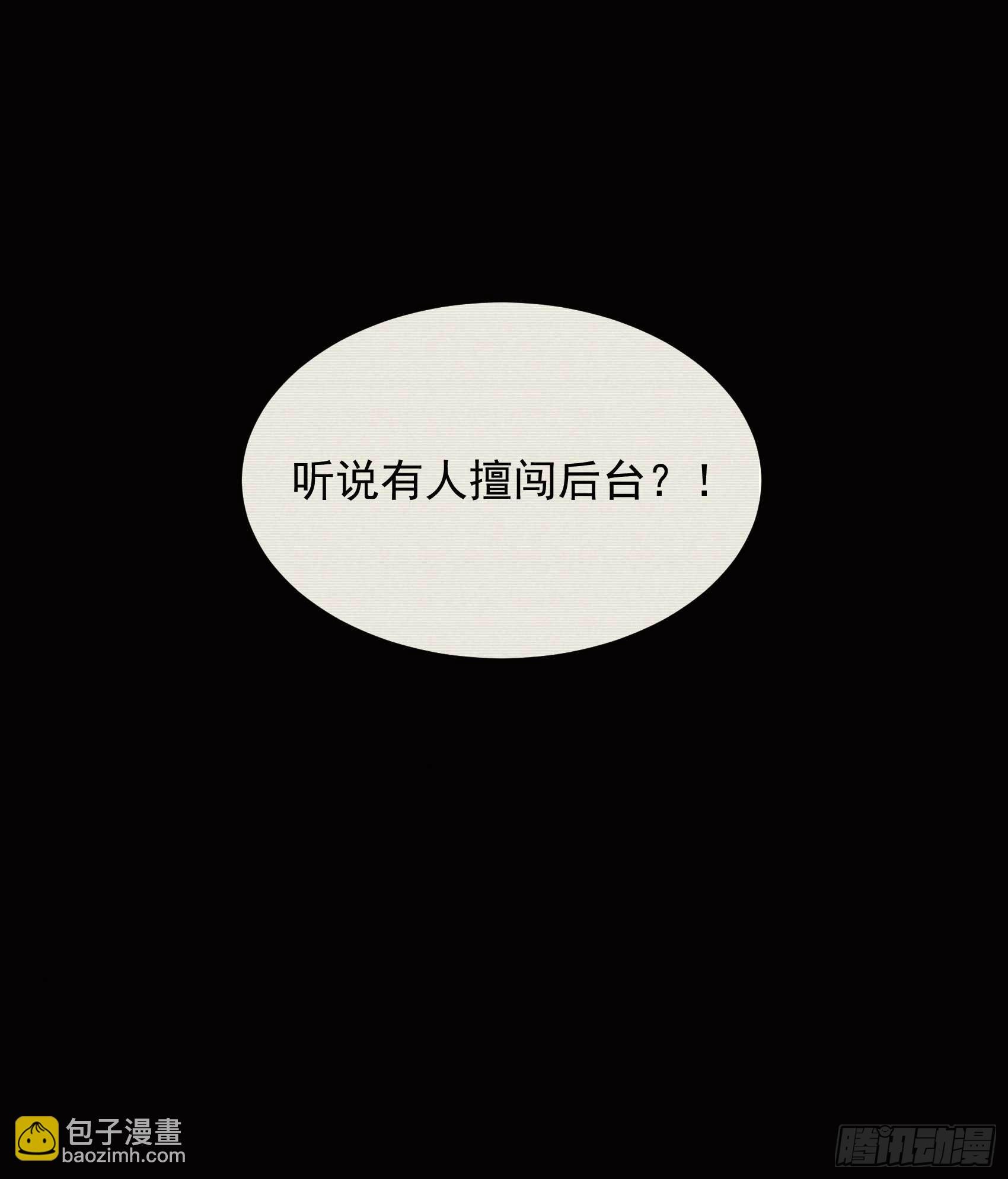 101 玩脱了