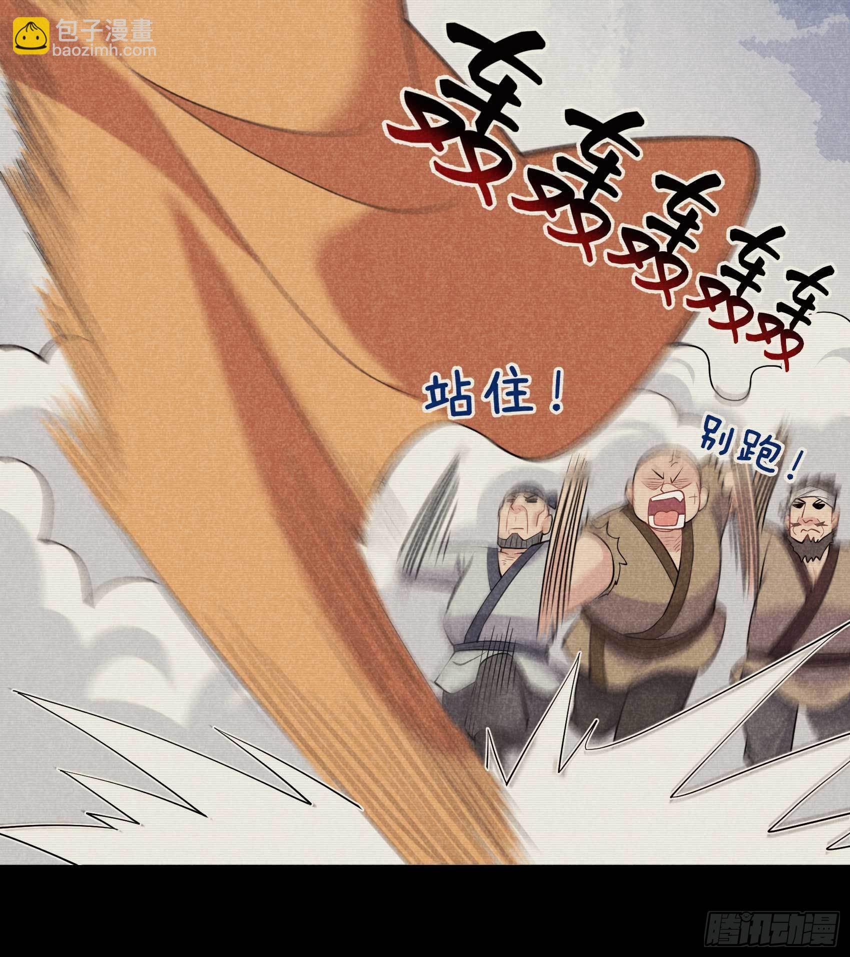 101 玩脱了