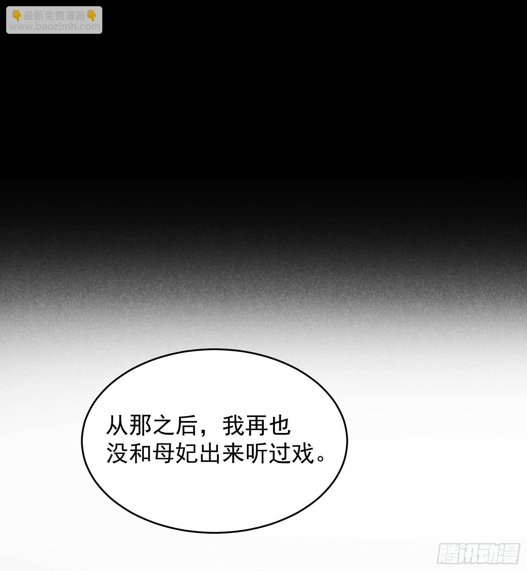 101 玩脱了