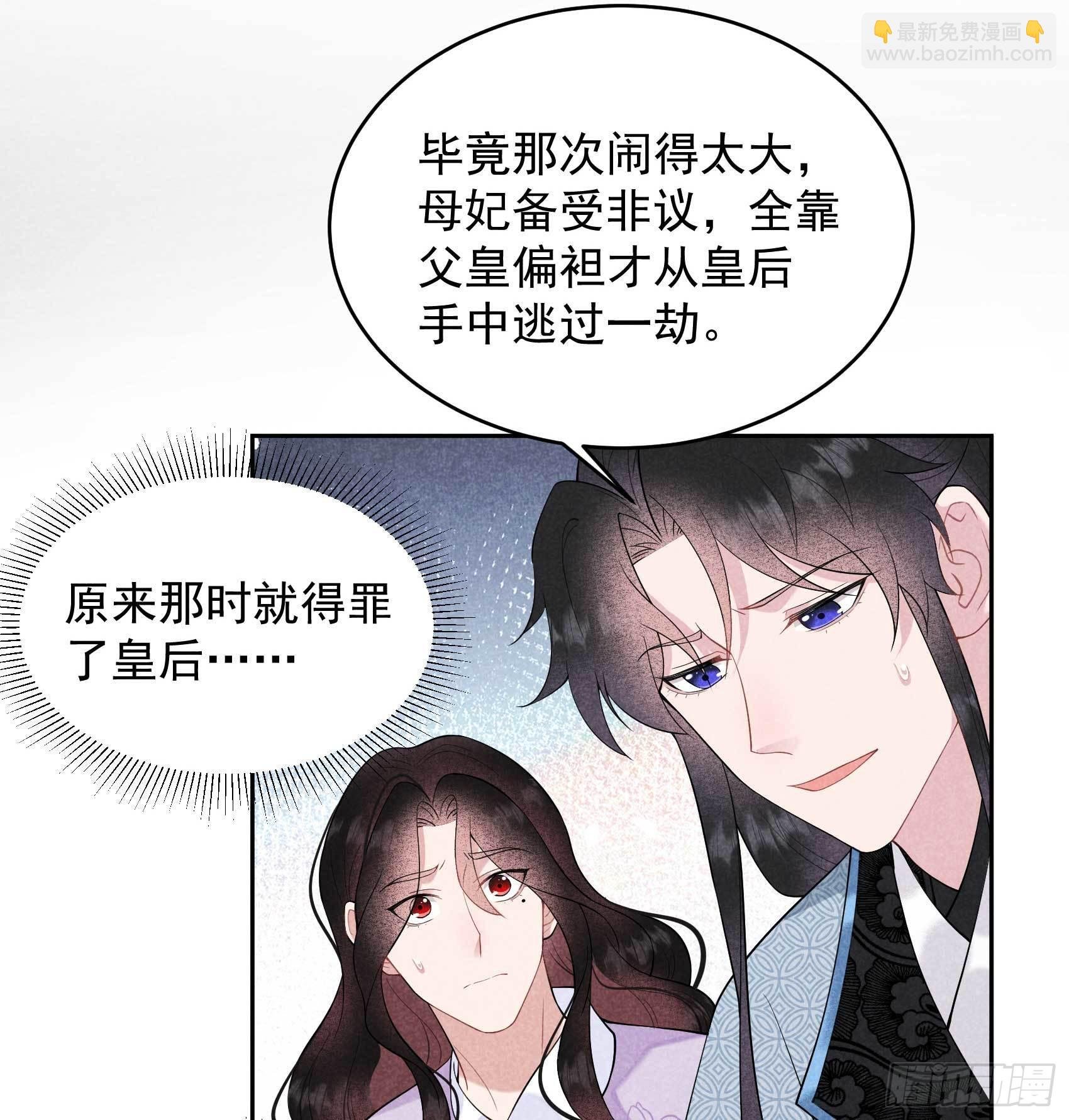101 玩脱了