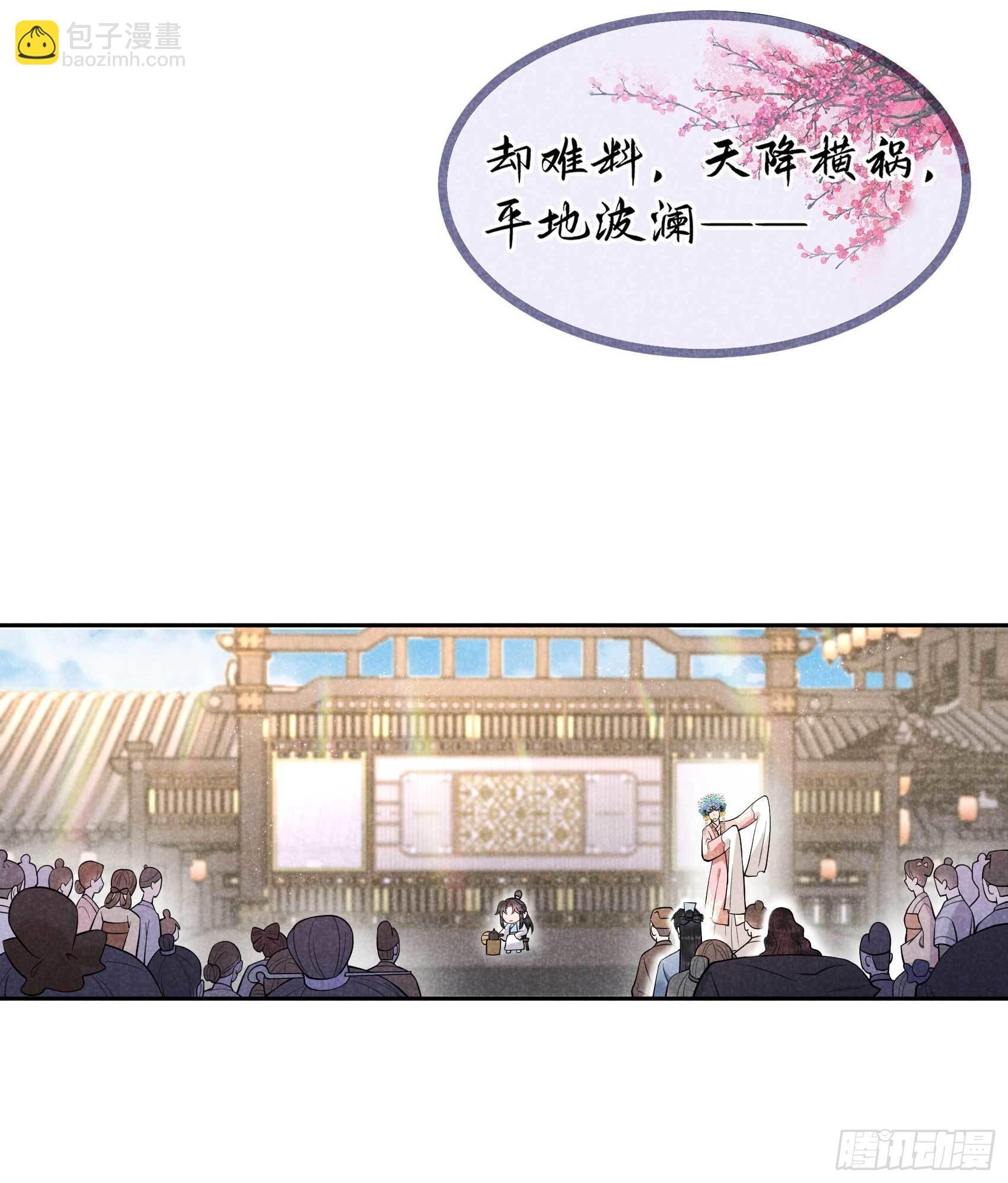 101 玩脱了