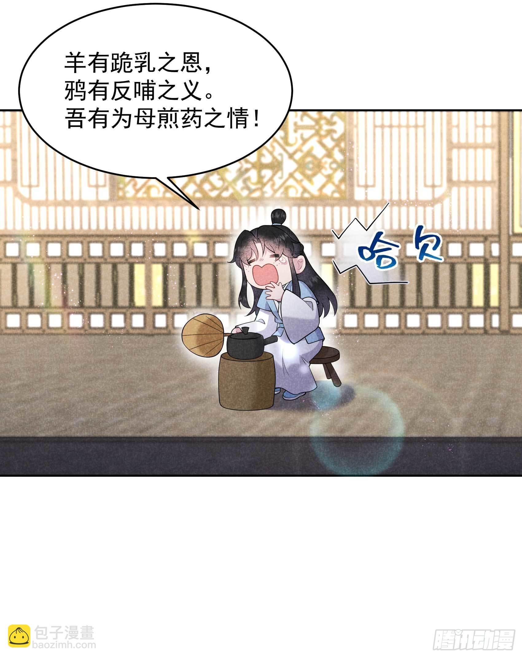 101 玩脱了