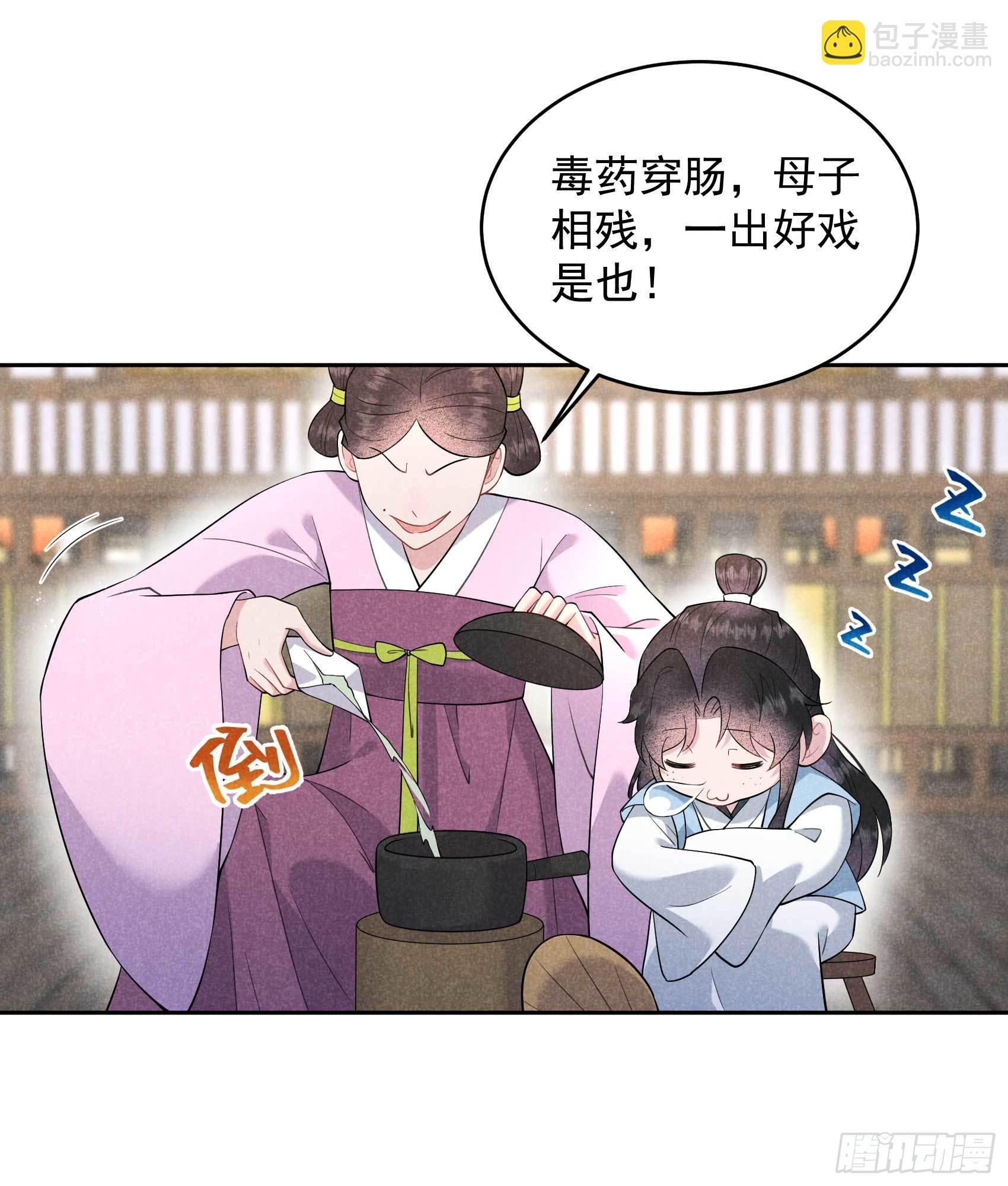 101 玩脱了