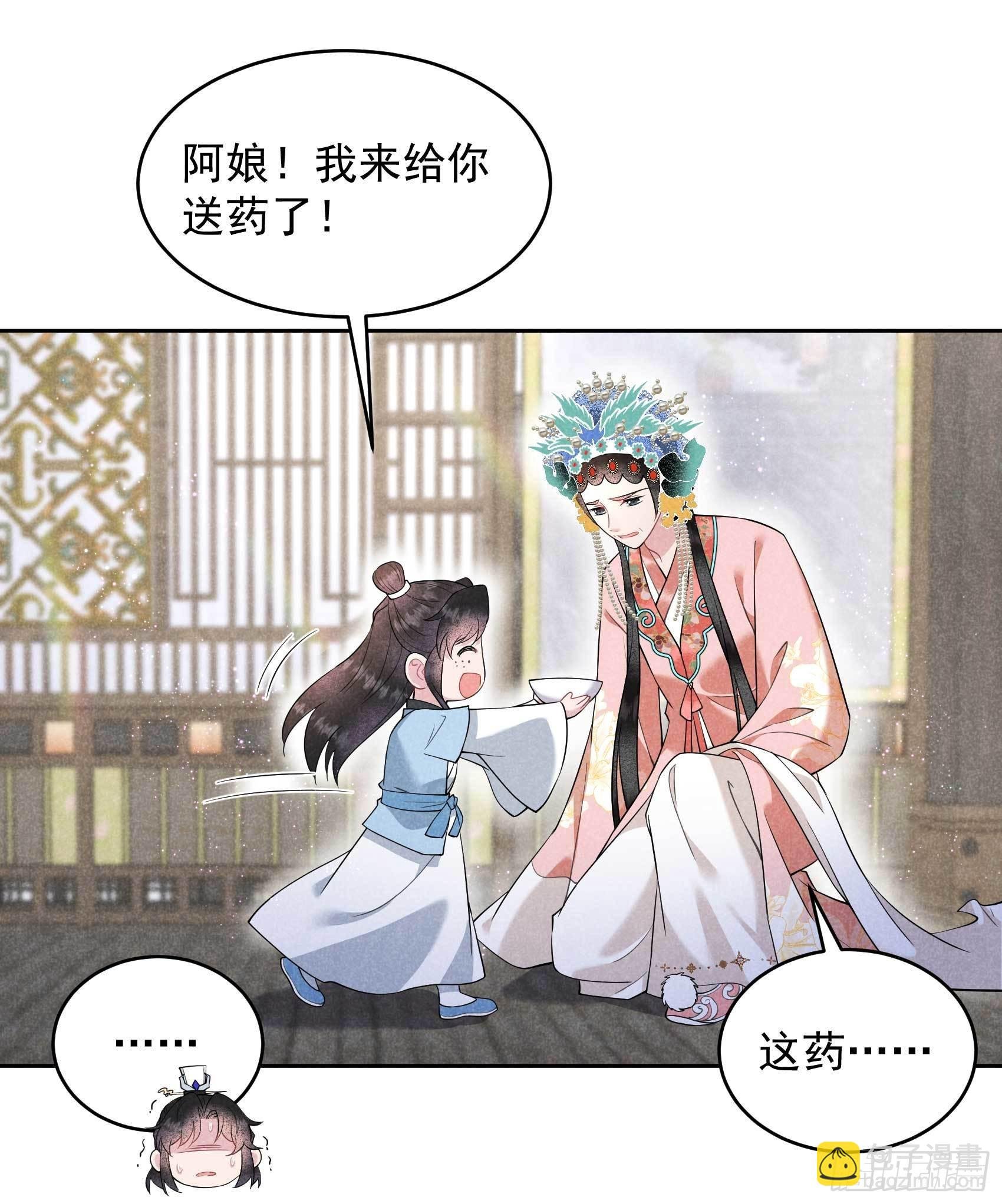 101 玩脱了