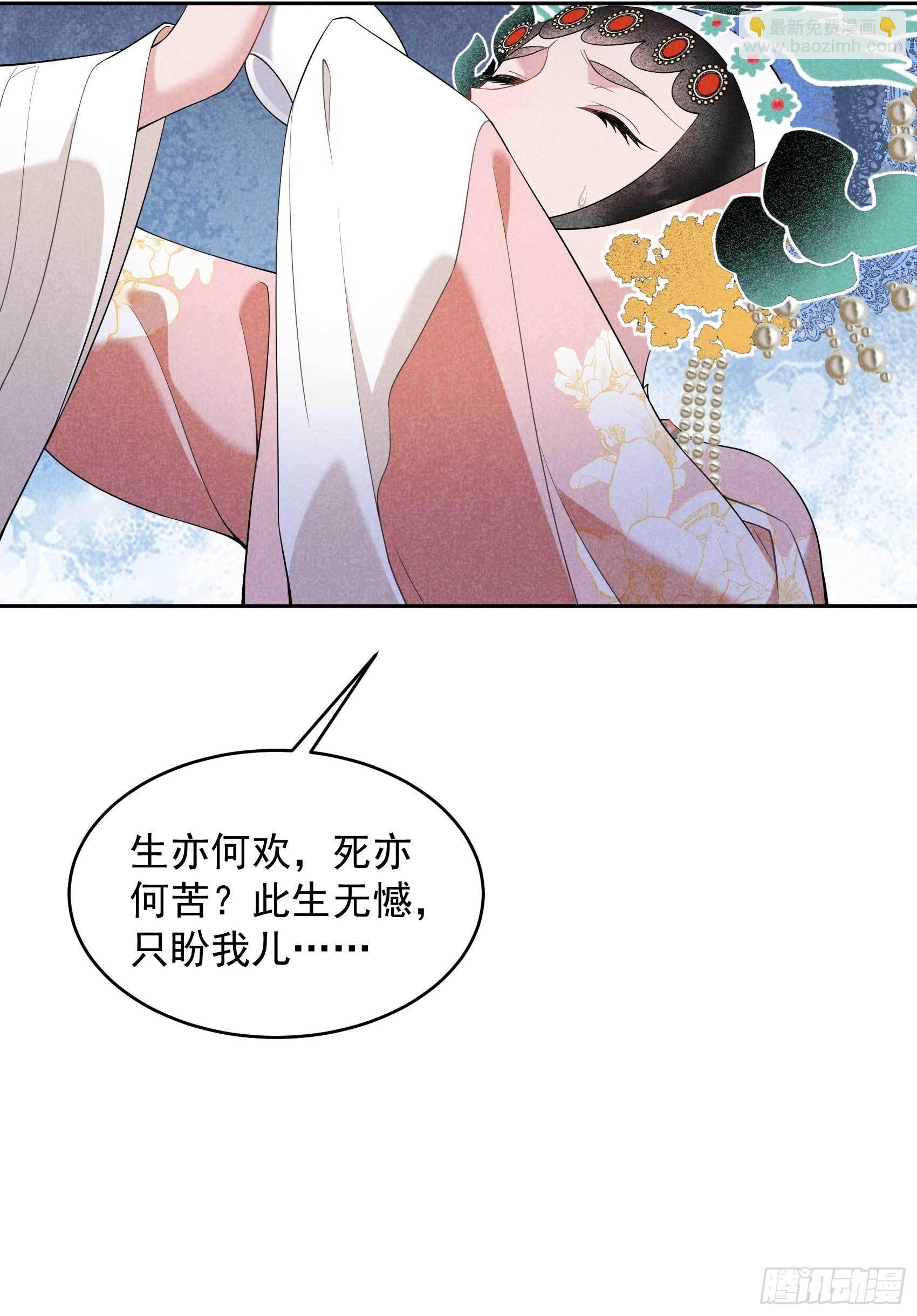 101 玩脱了