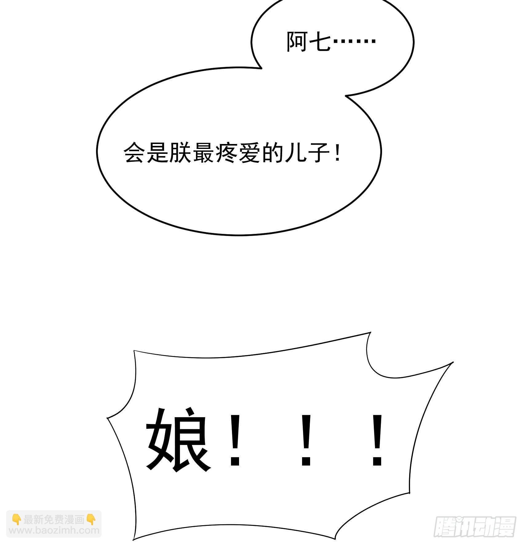 101 玩脱了