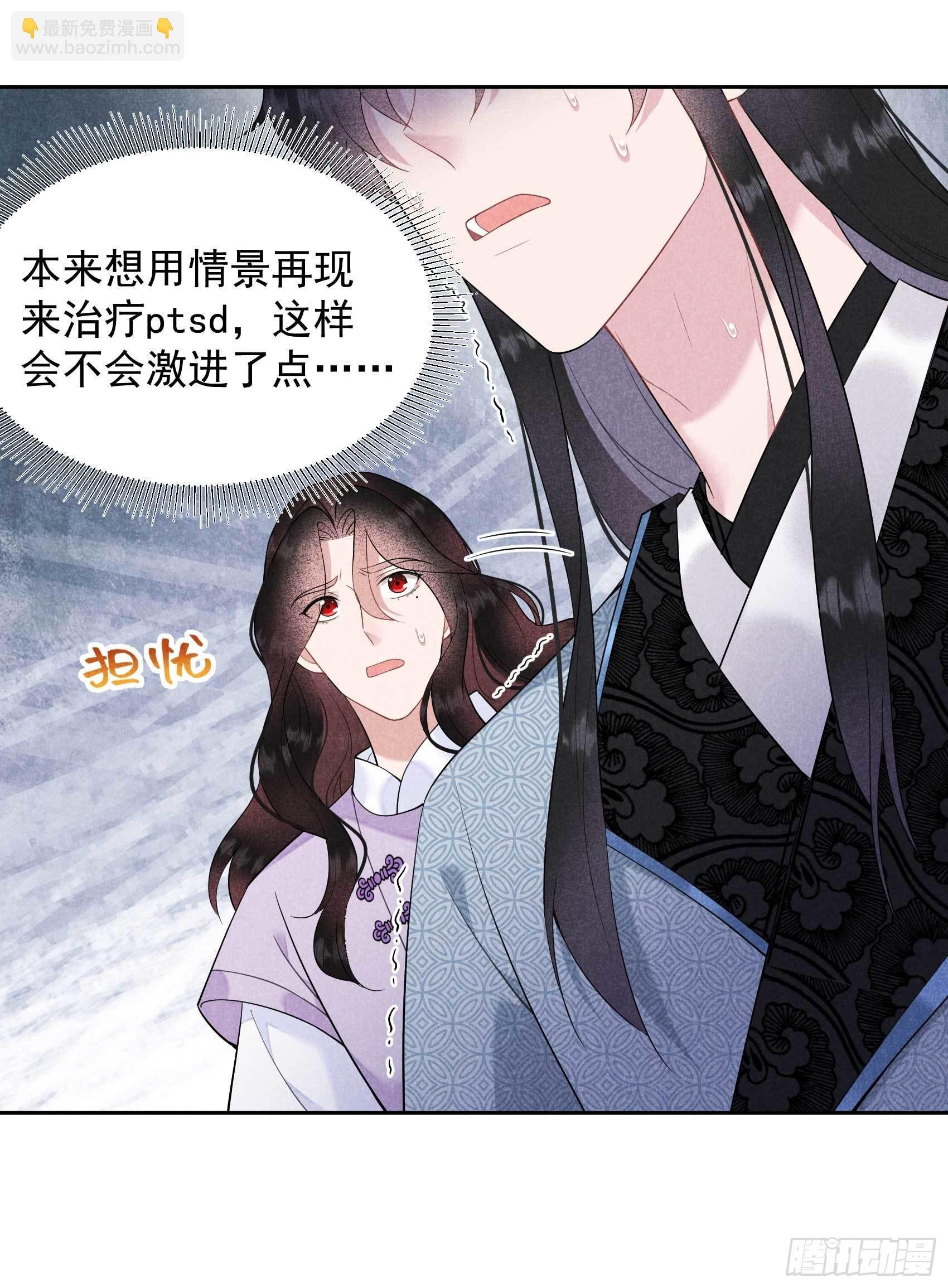 101 玩脱了