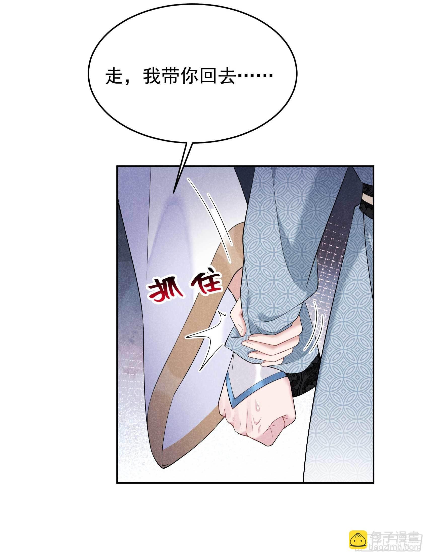 101 玩脱了