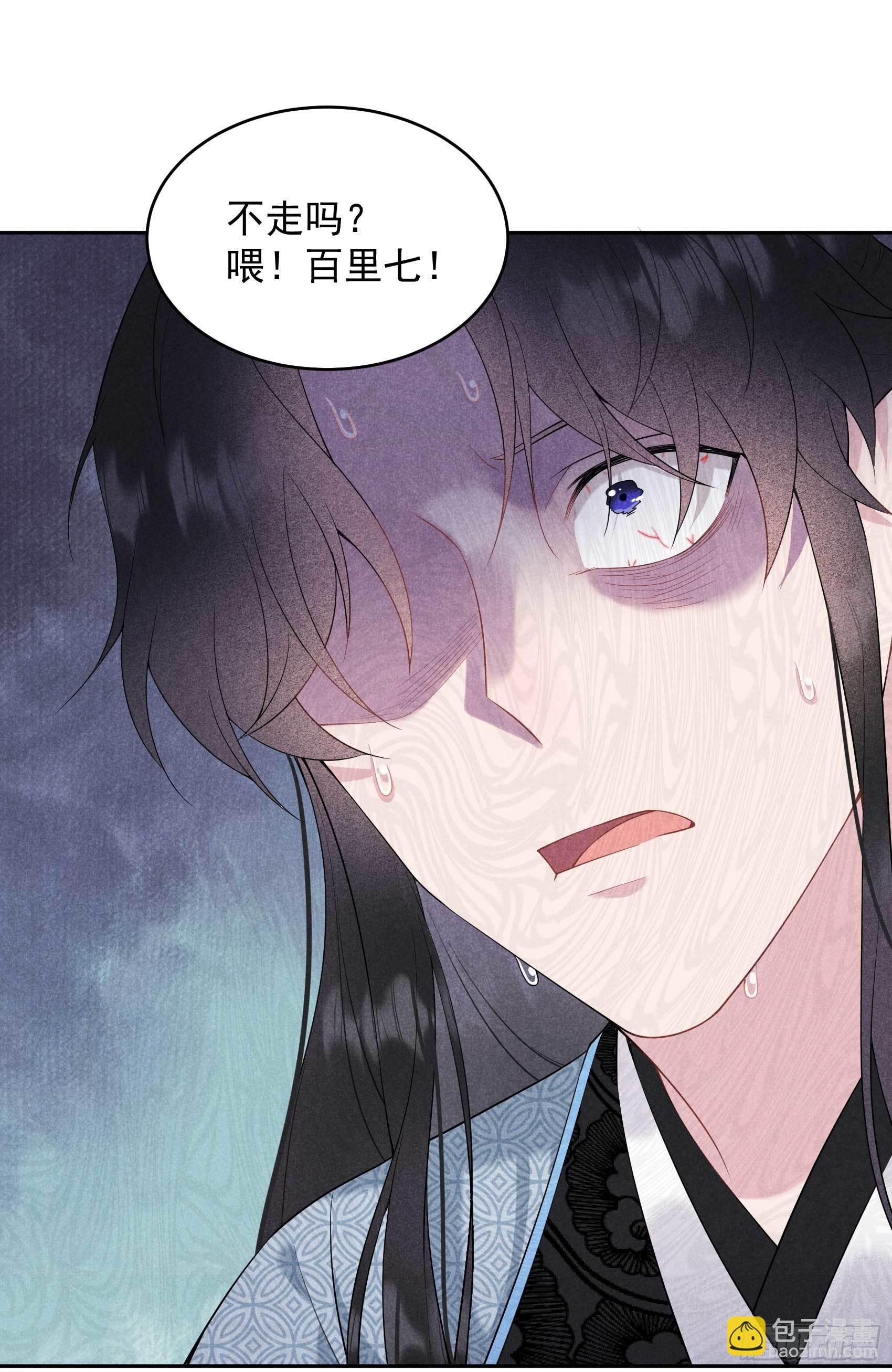 101 玩脱了