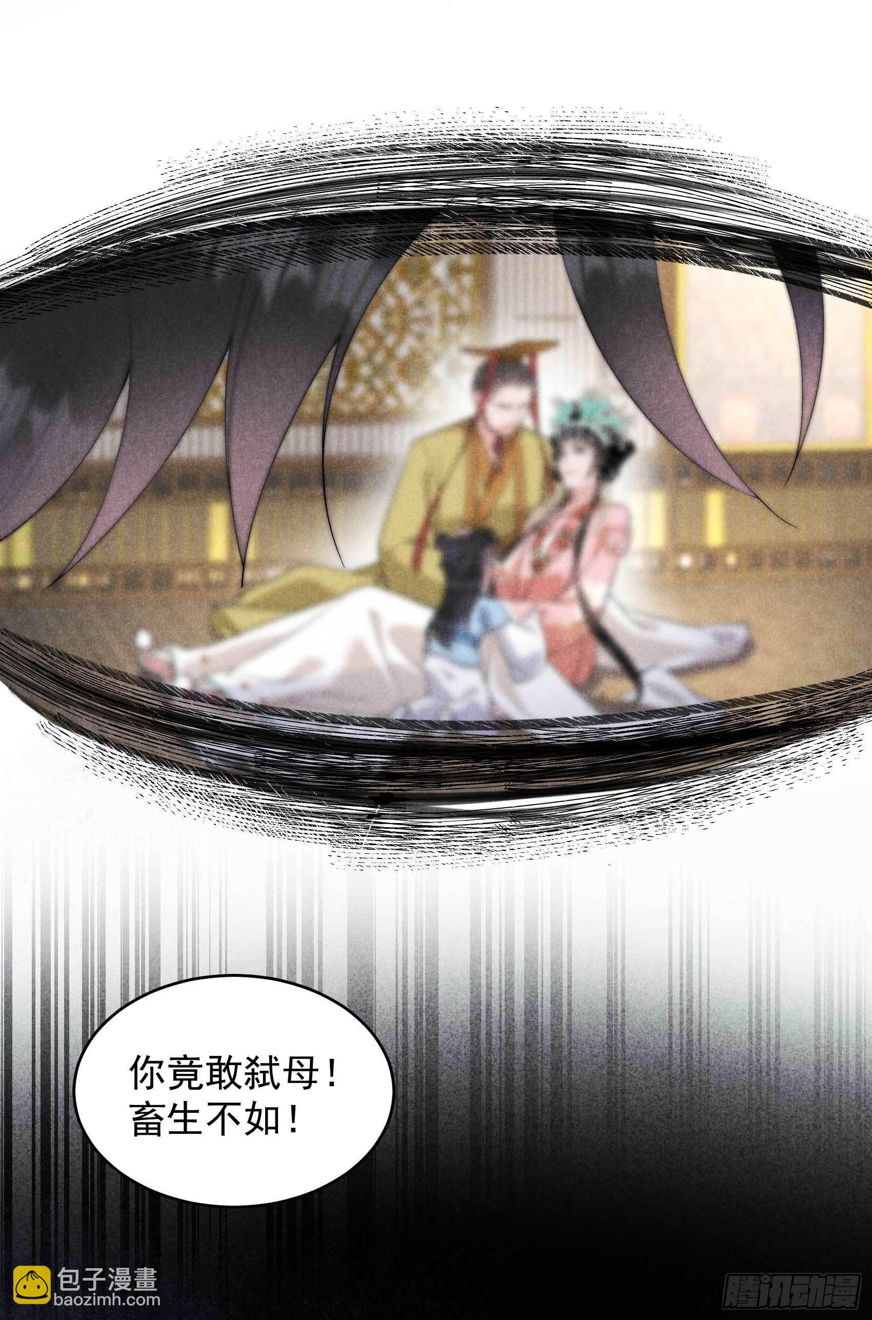 101 玩脱了
