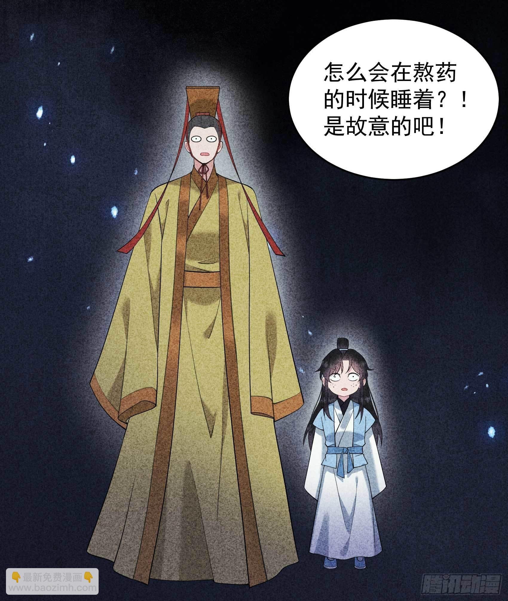 101 玩脱了