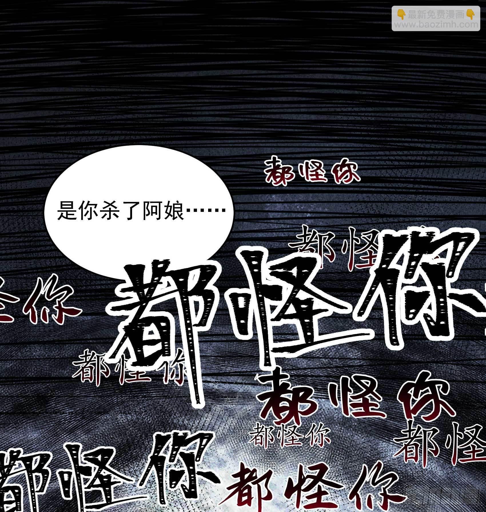 101 玩脱了