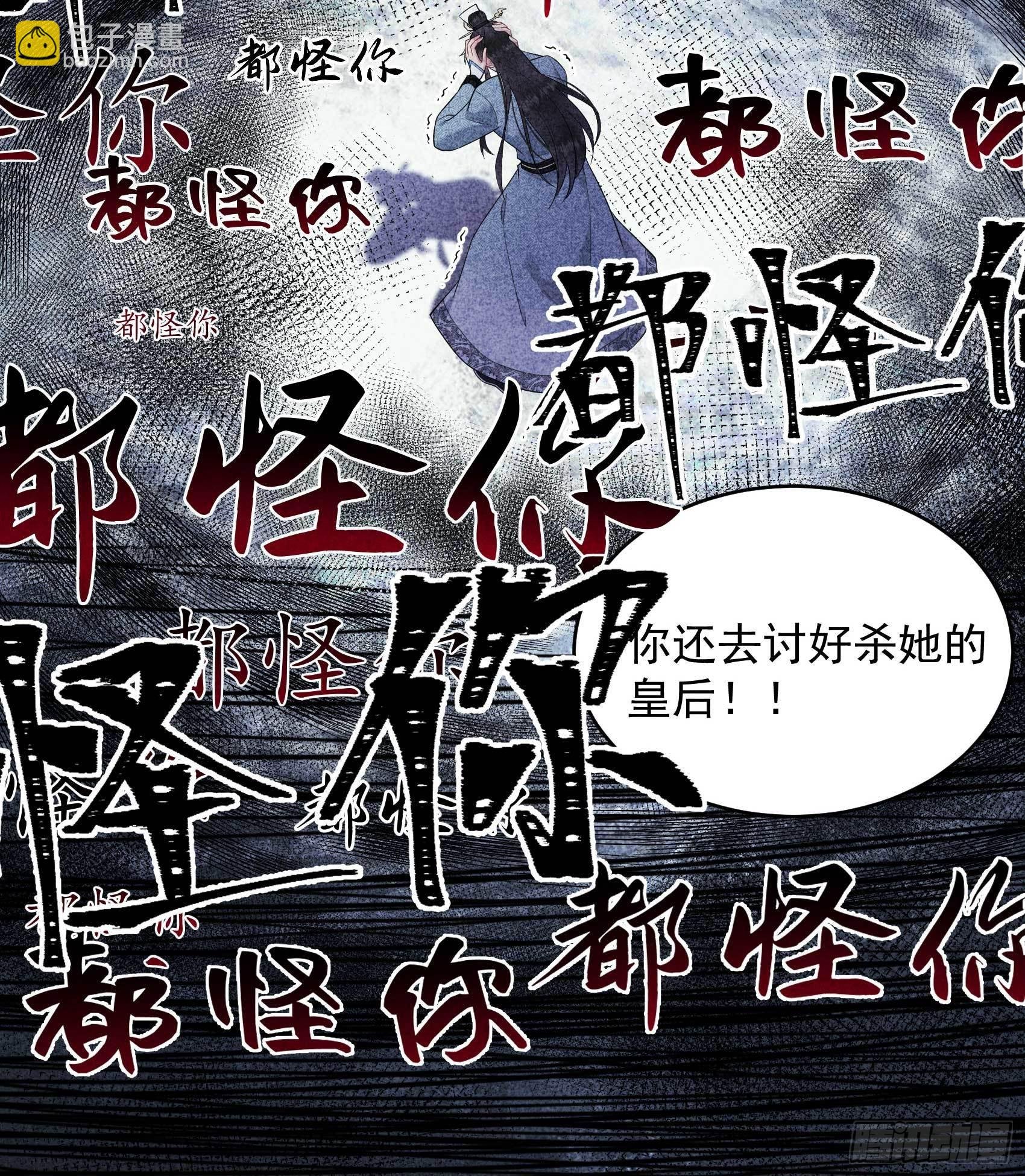 101 玩脱了