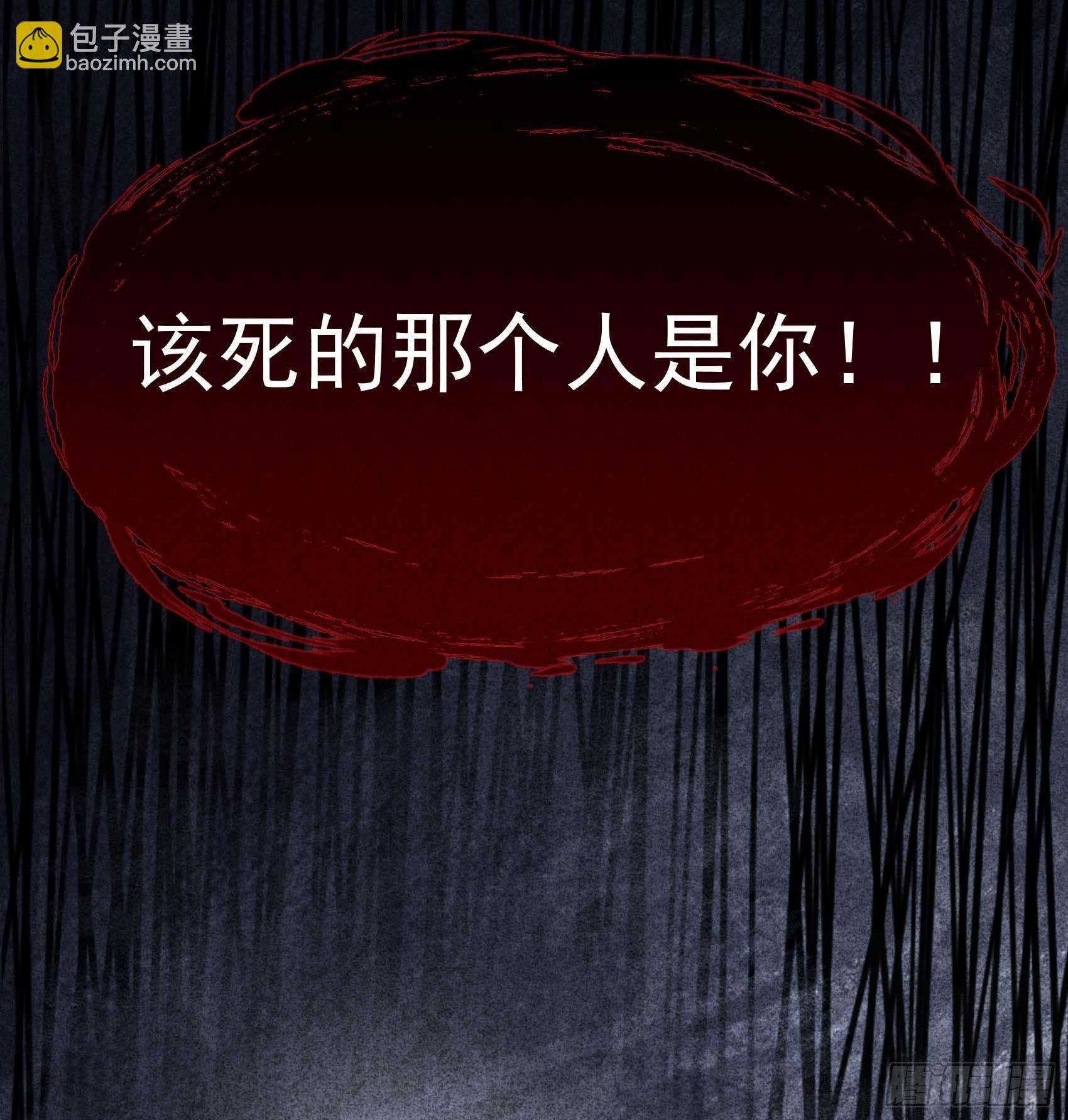 101 玩脱了