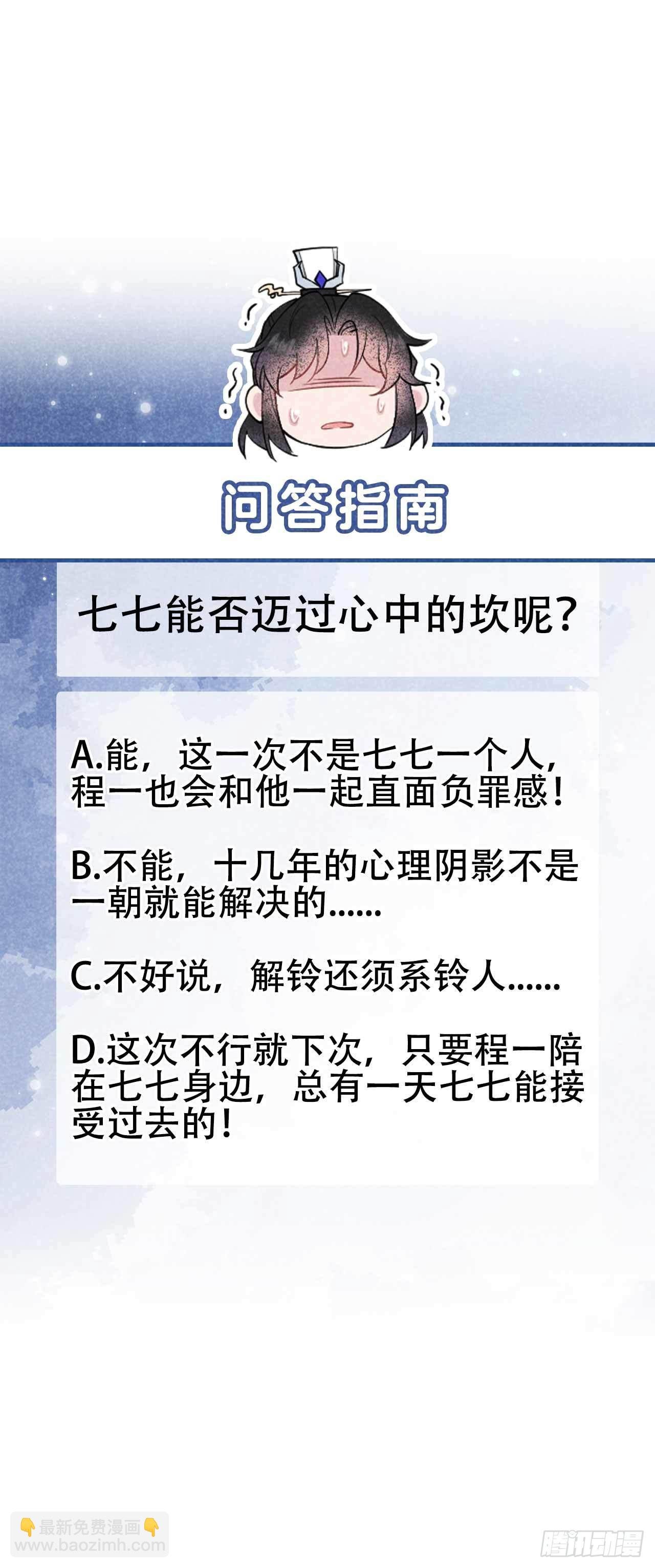 101 玩脱了