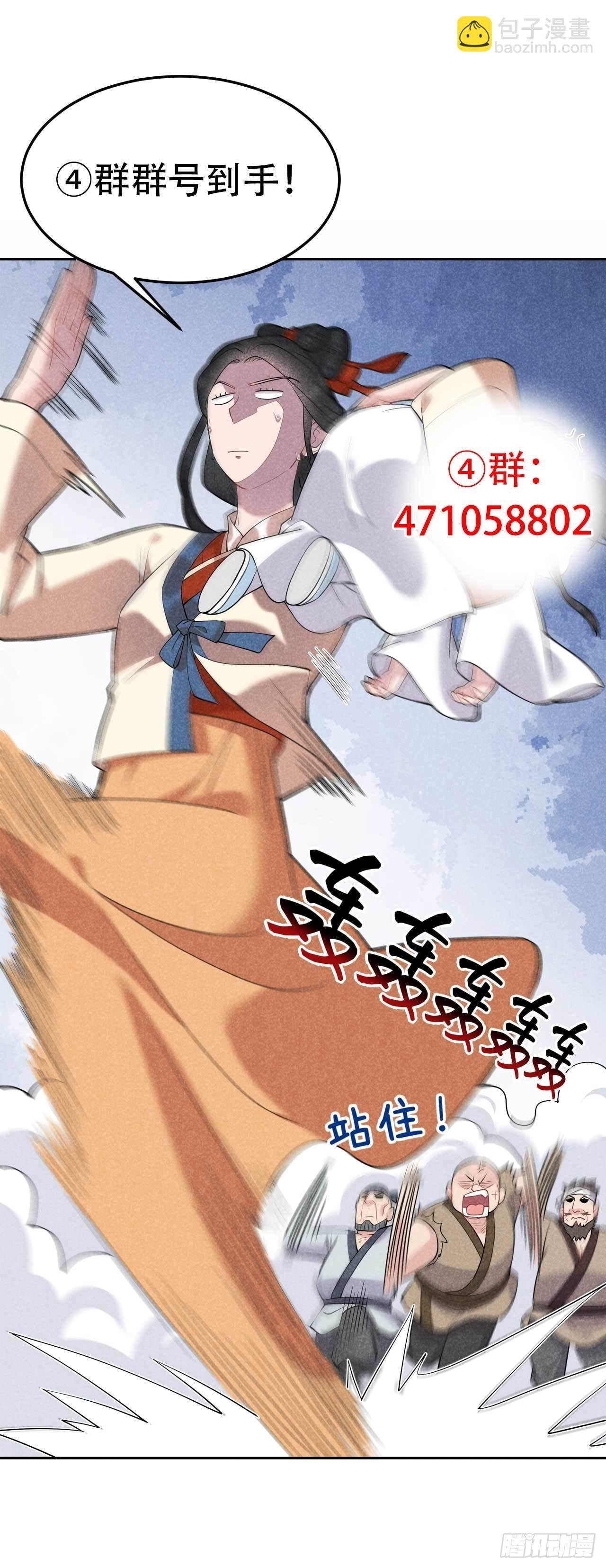 101 玩脱了