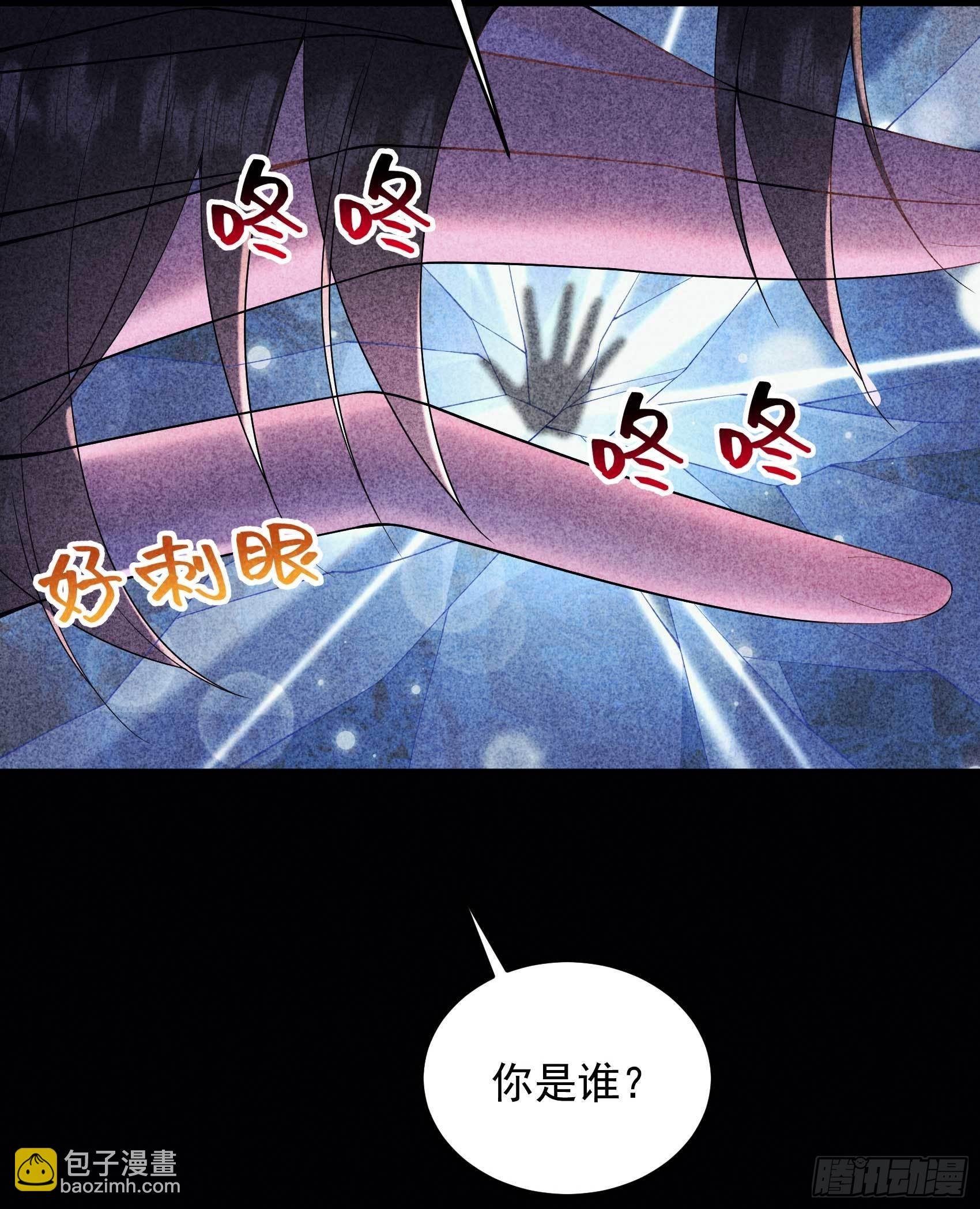102 你是我的光