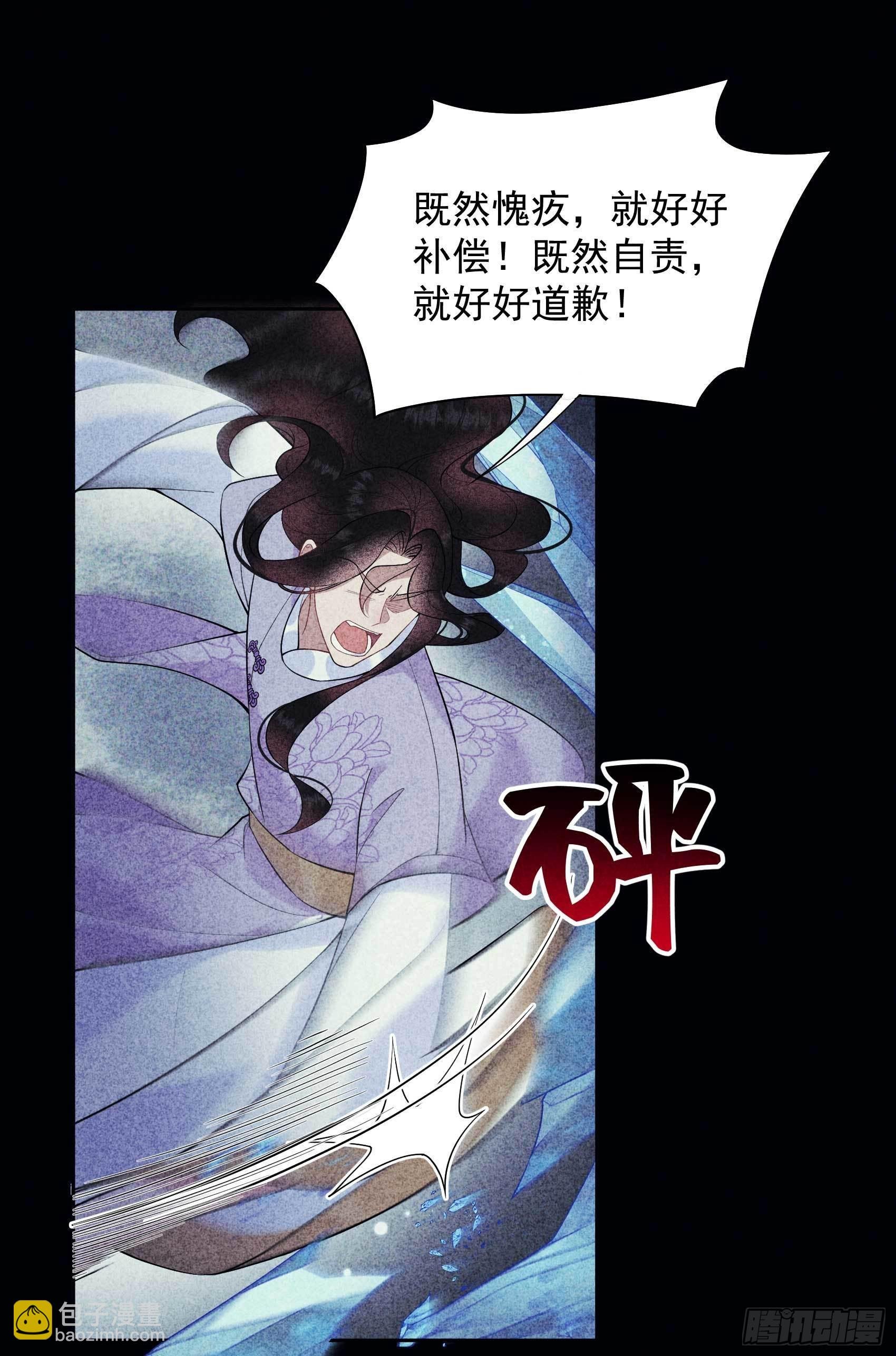 102 你是我的光