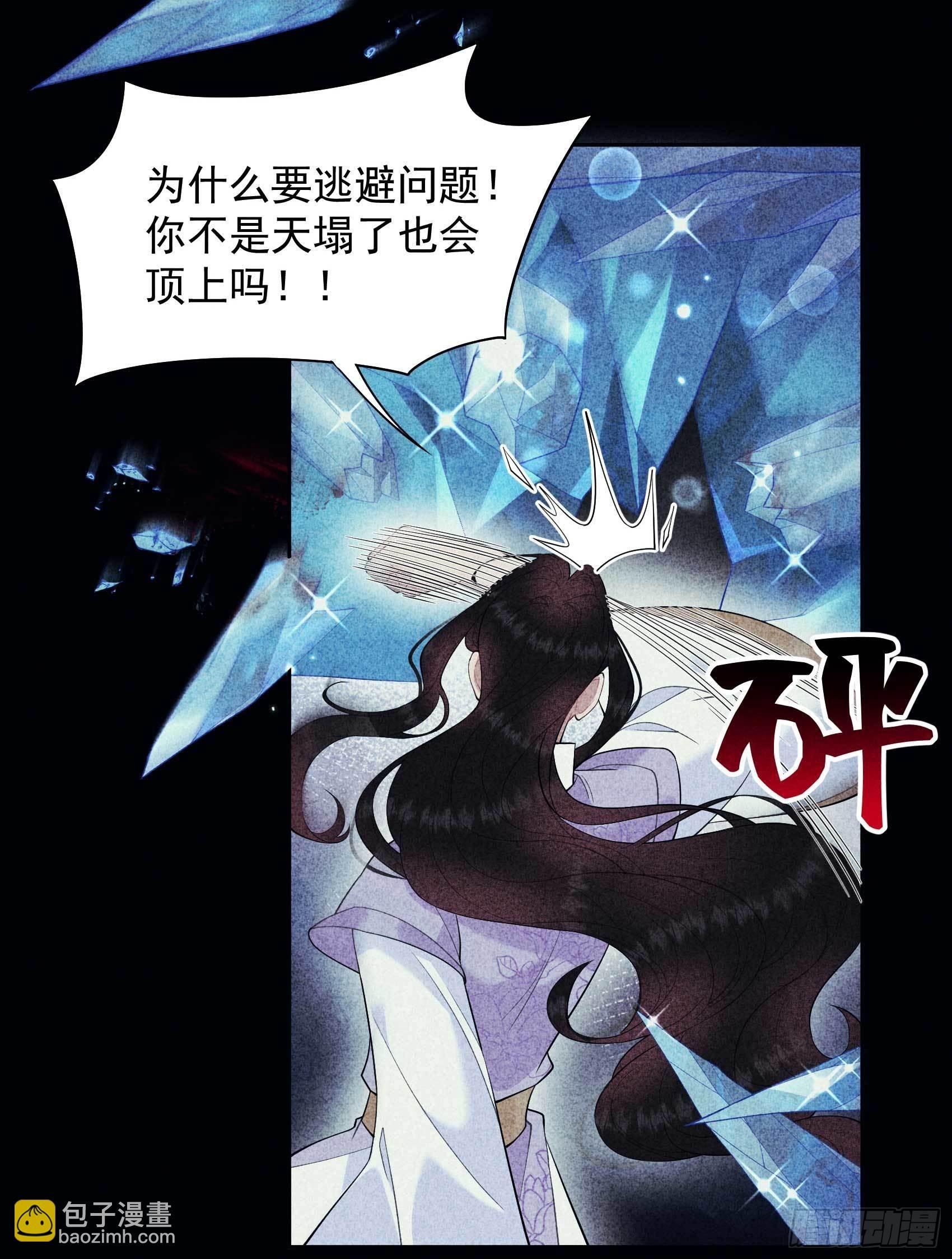 102 你是我的光
