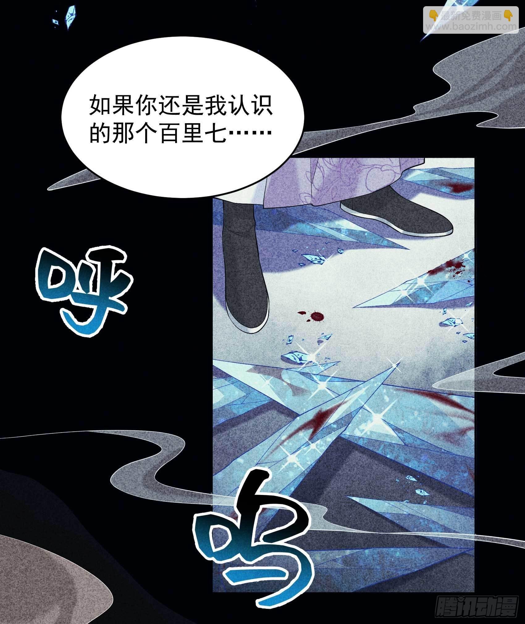102 你是我的光