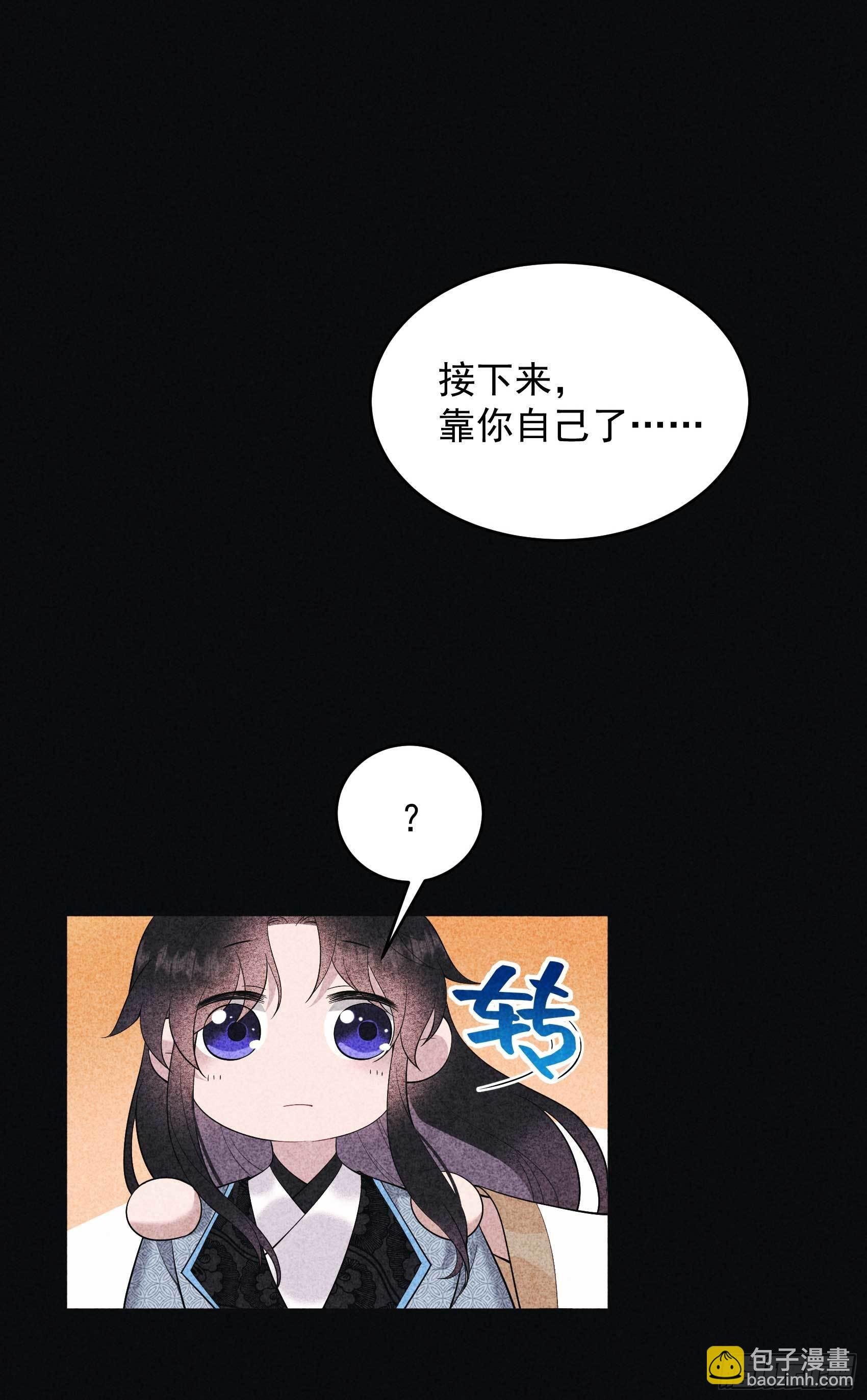 102 你是我的光