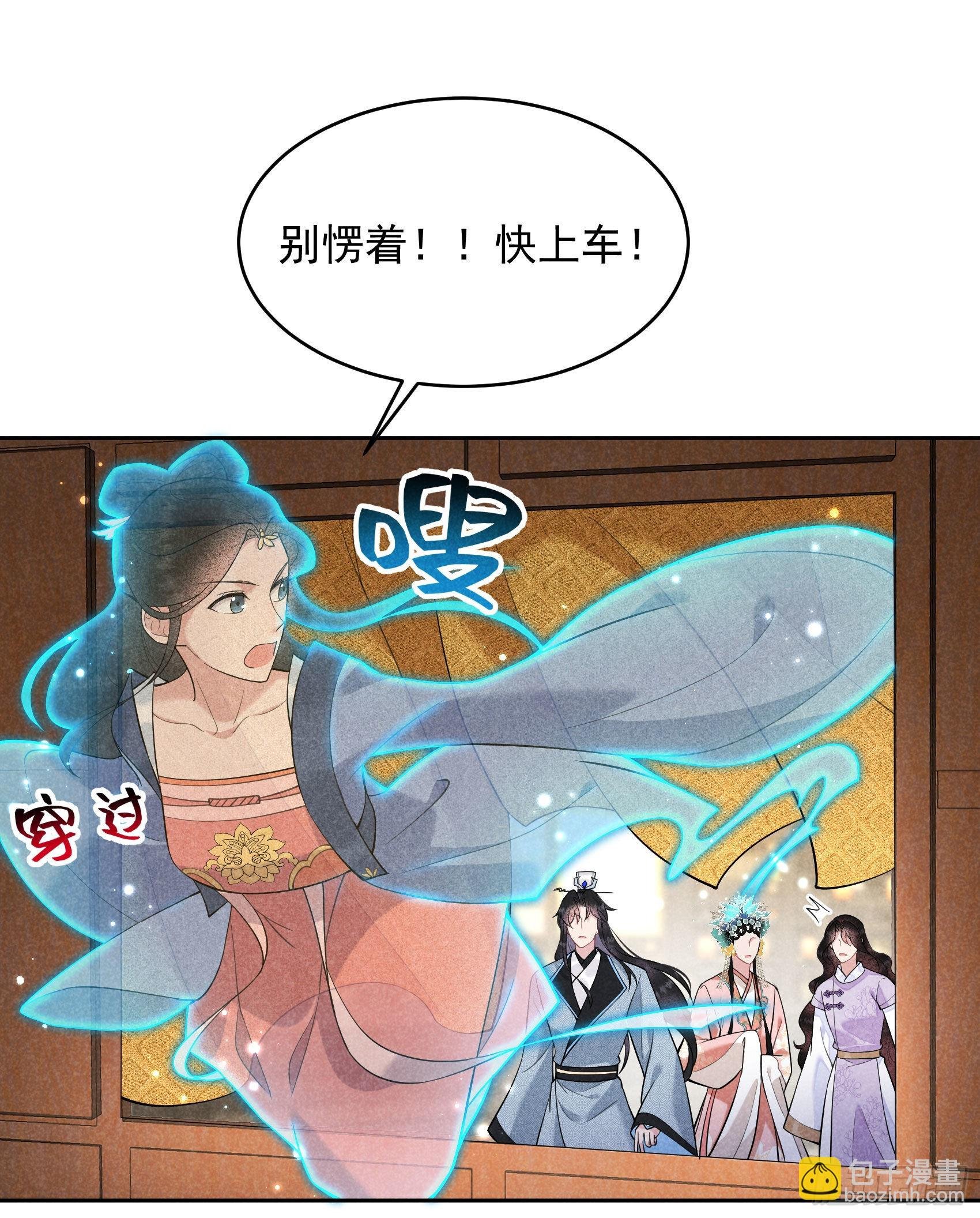 103 鸿门宴