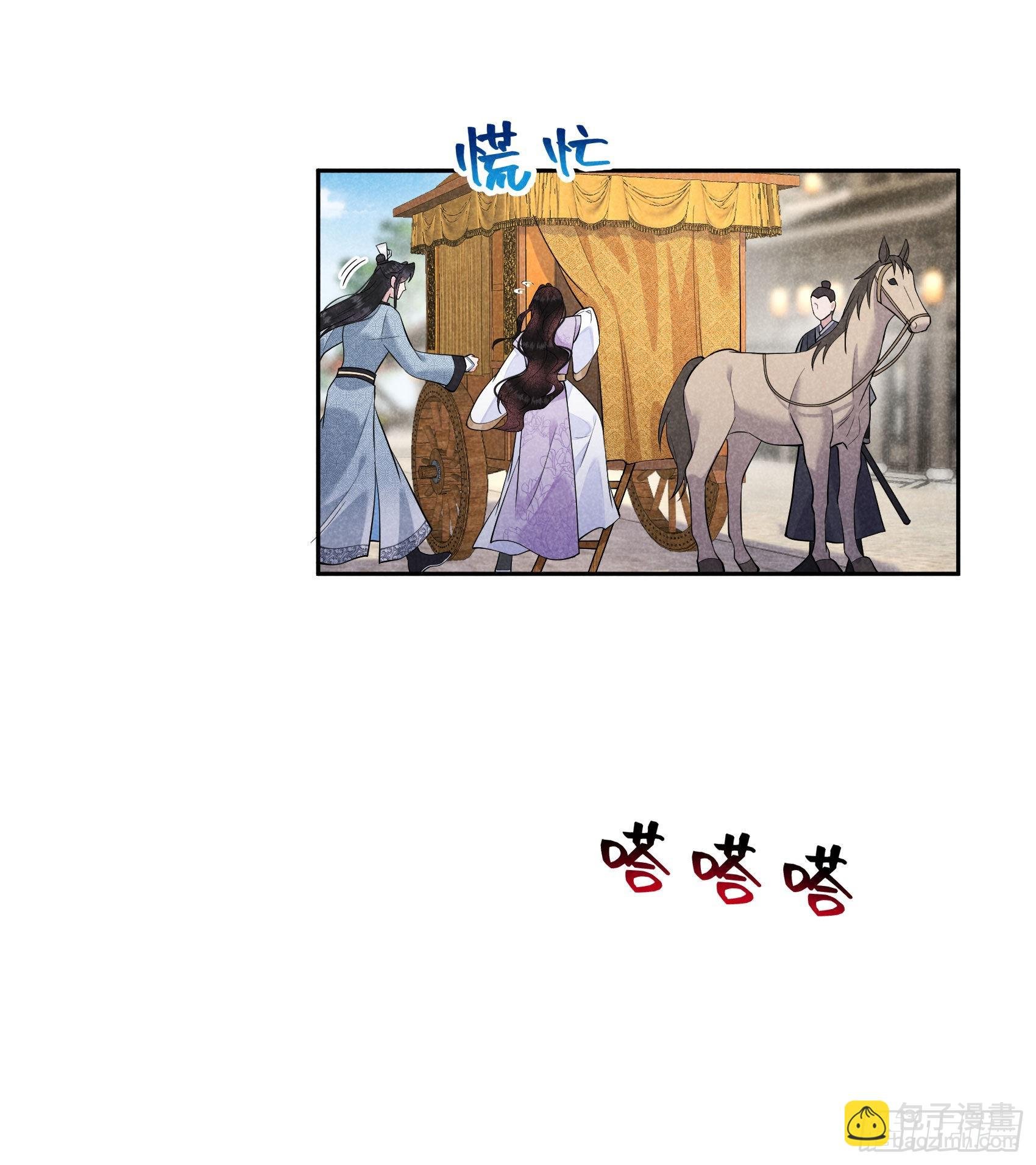 103 鸿门宴