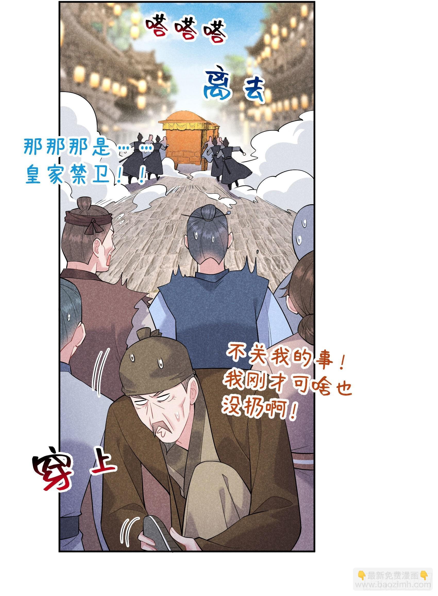 103 鸿门宴