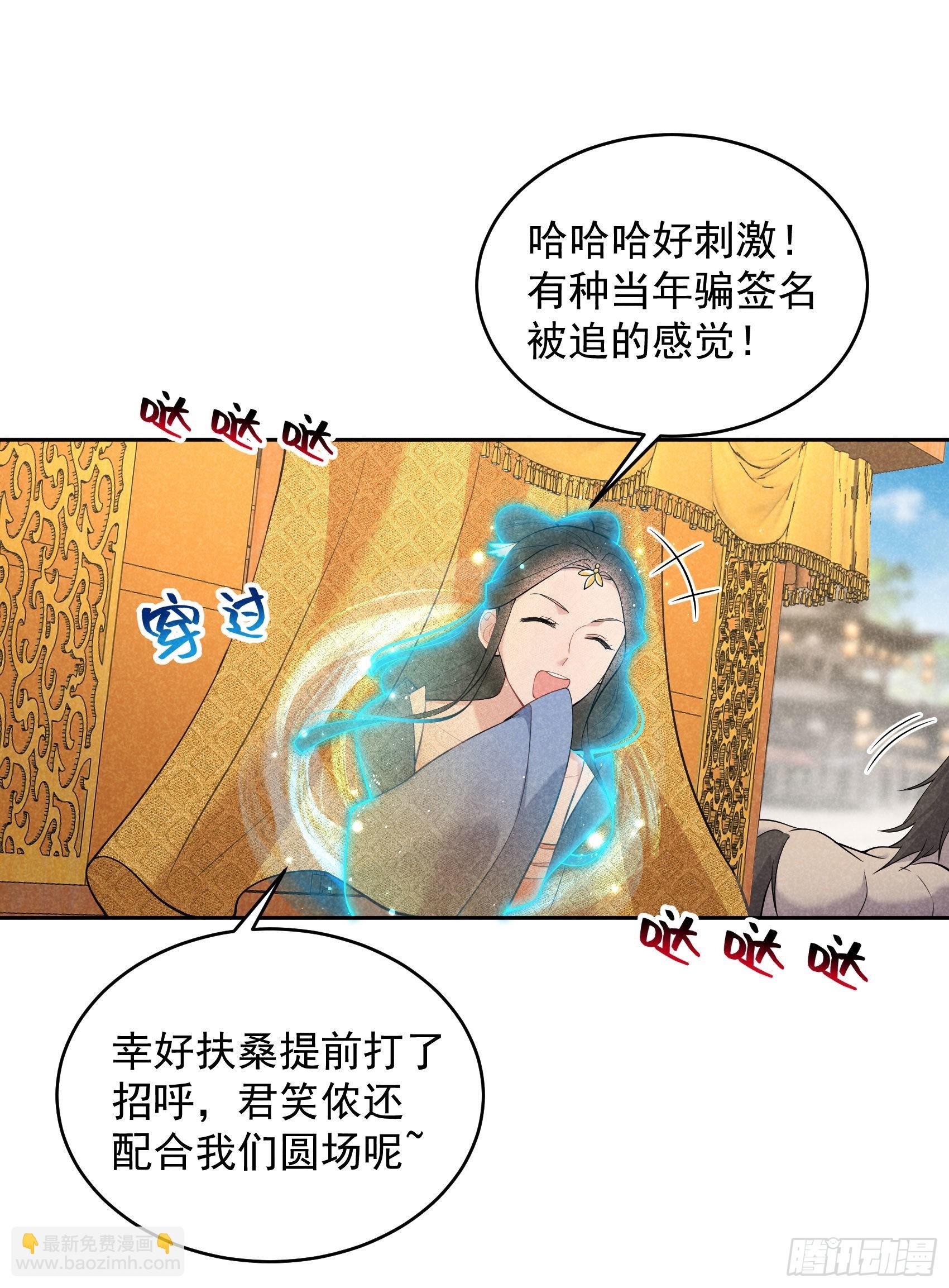 103 鸿门宴