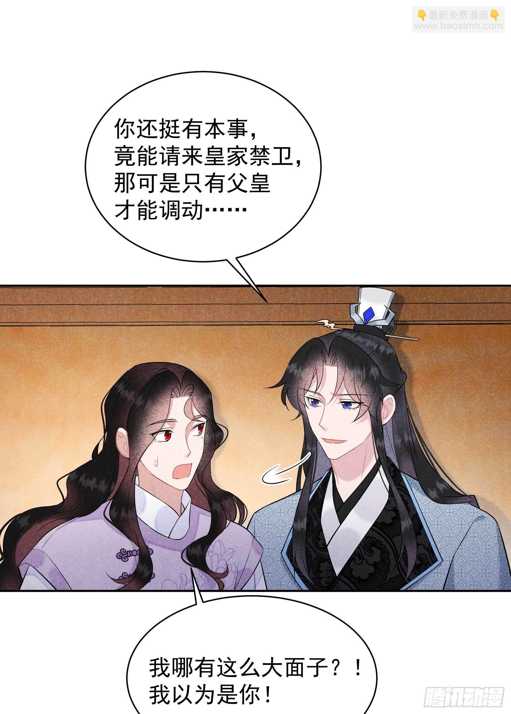 103 鸿门宴