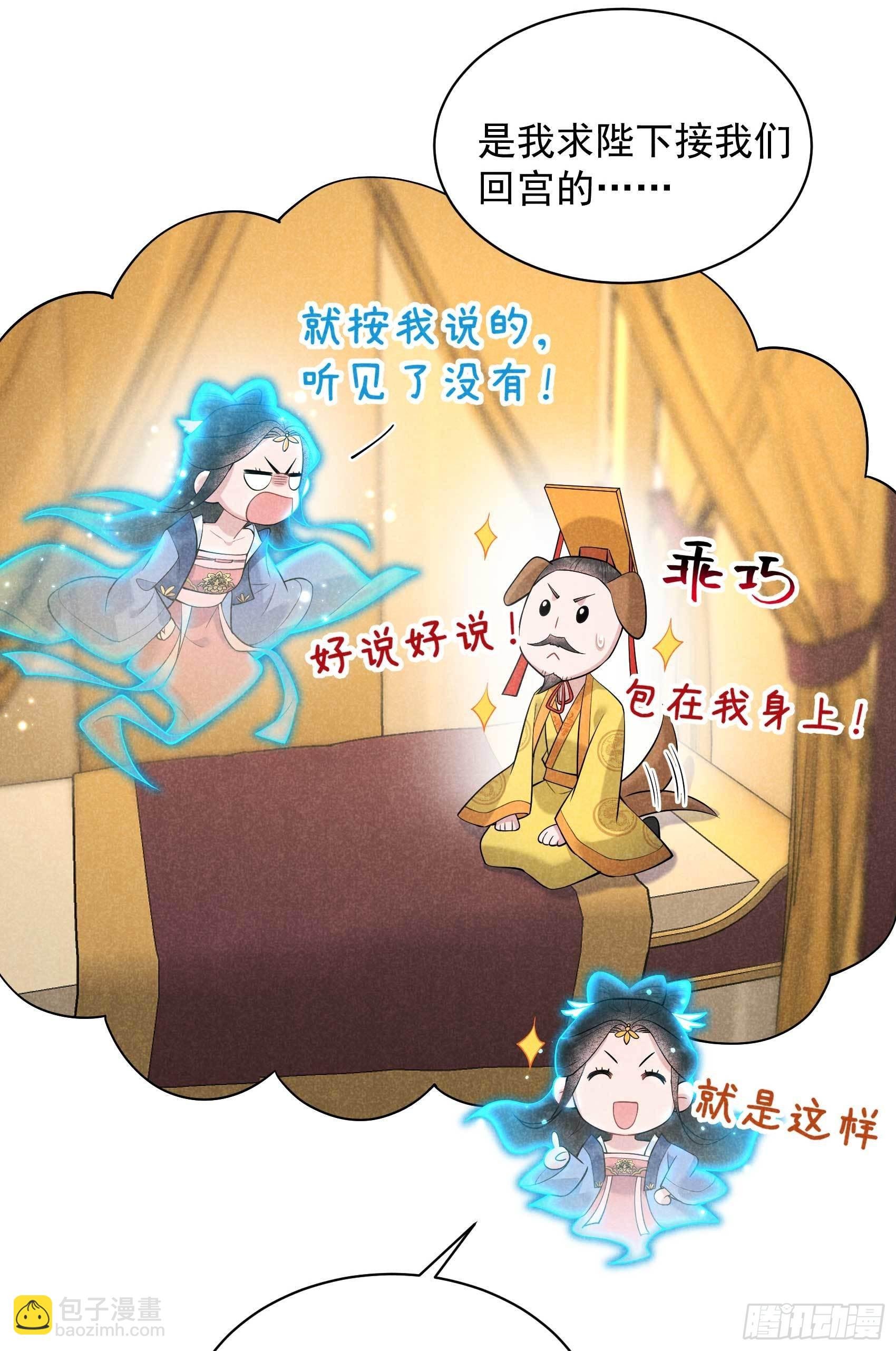 103 鸿门宴
