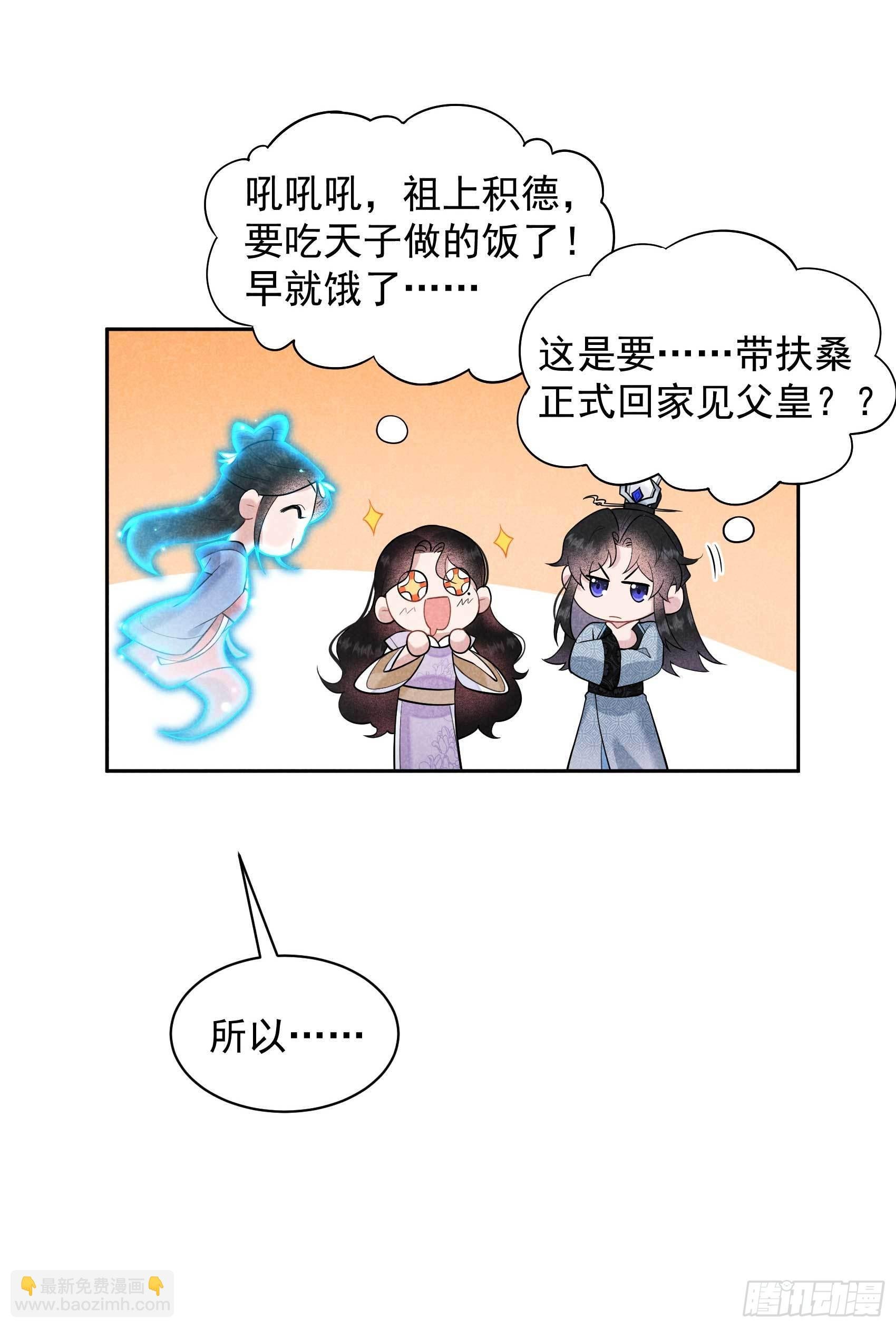 103 鸿门宴